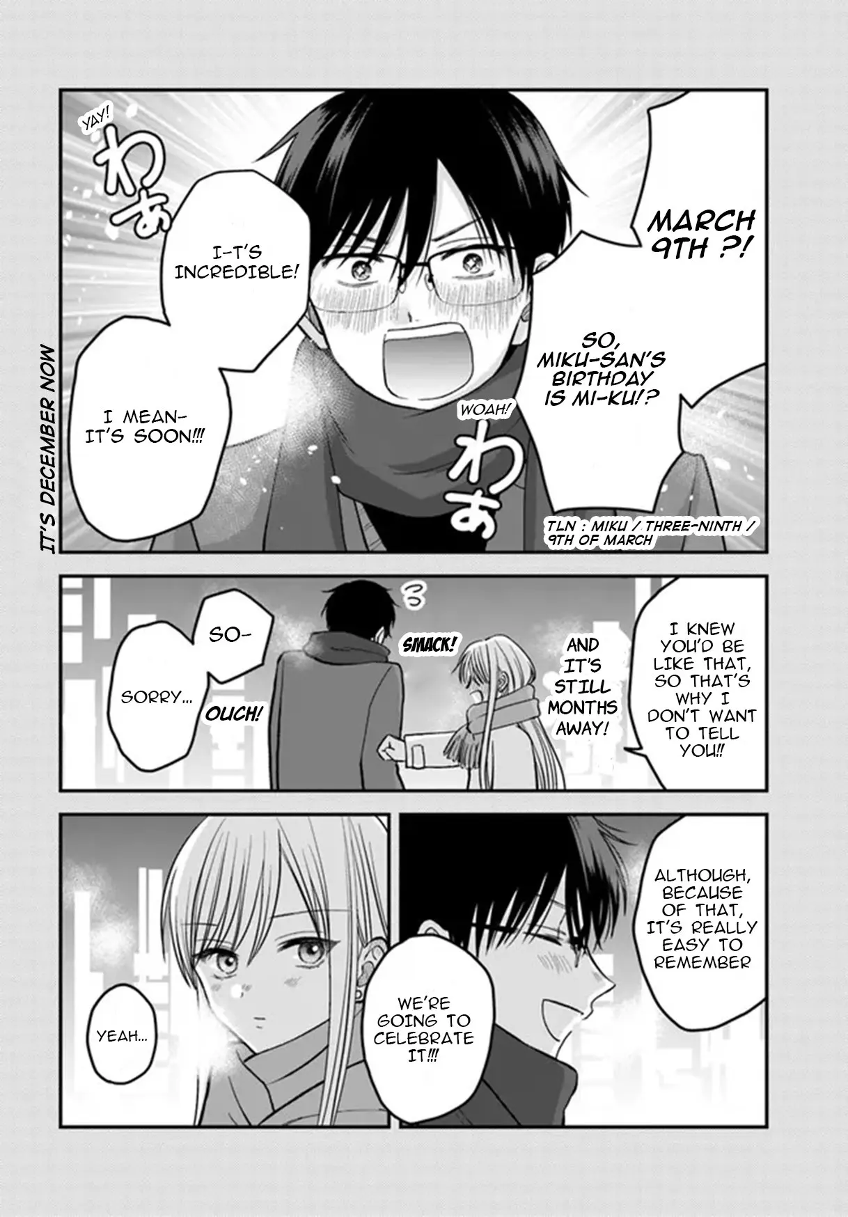 My Wife Could Be a Magical Girl - Chapter 4.5 - Page 2