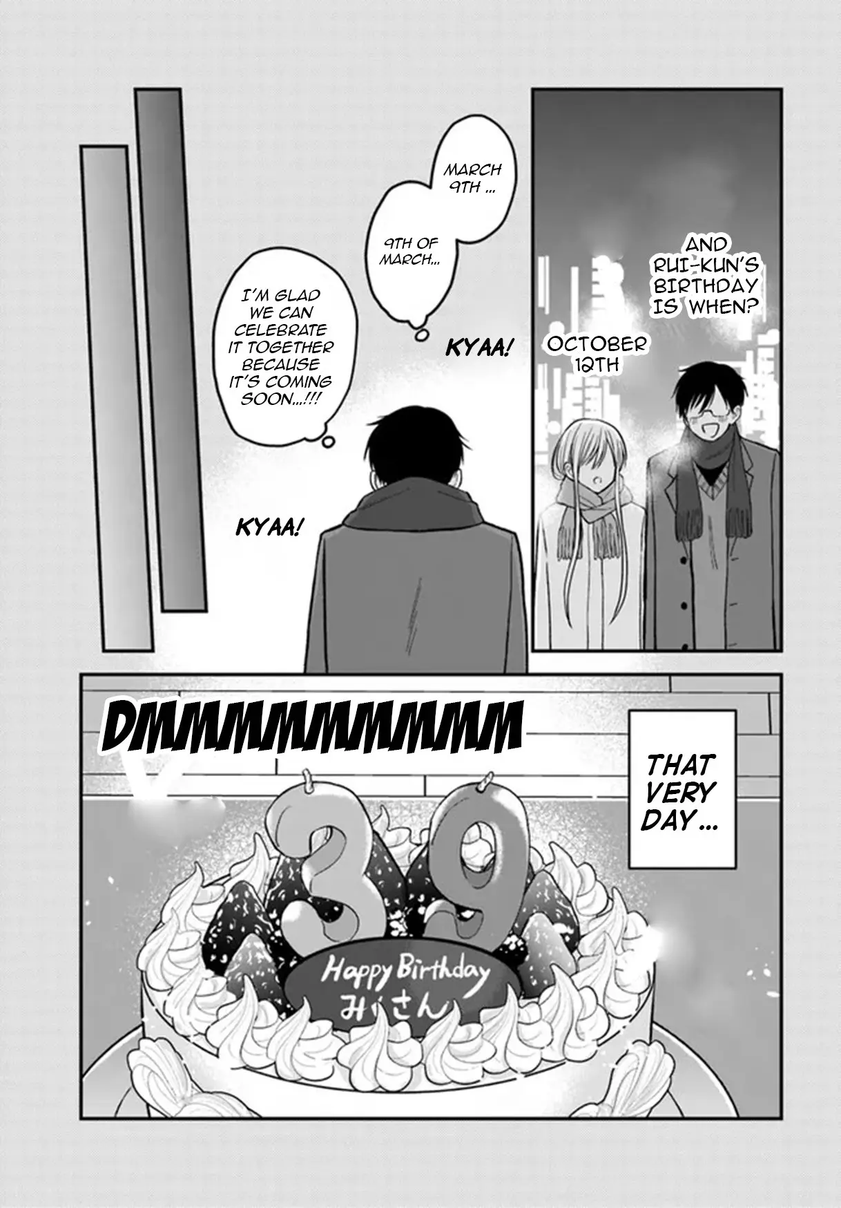 My Wife Could Be a Magical Girl - Chapter 4.5 - Page 3