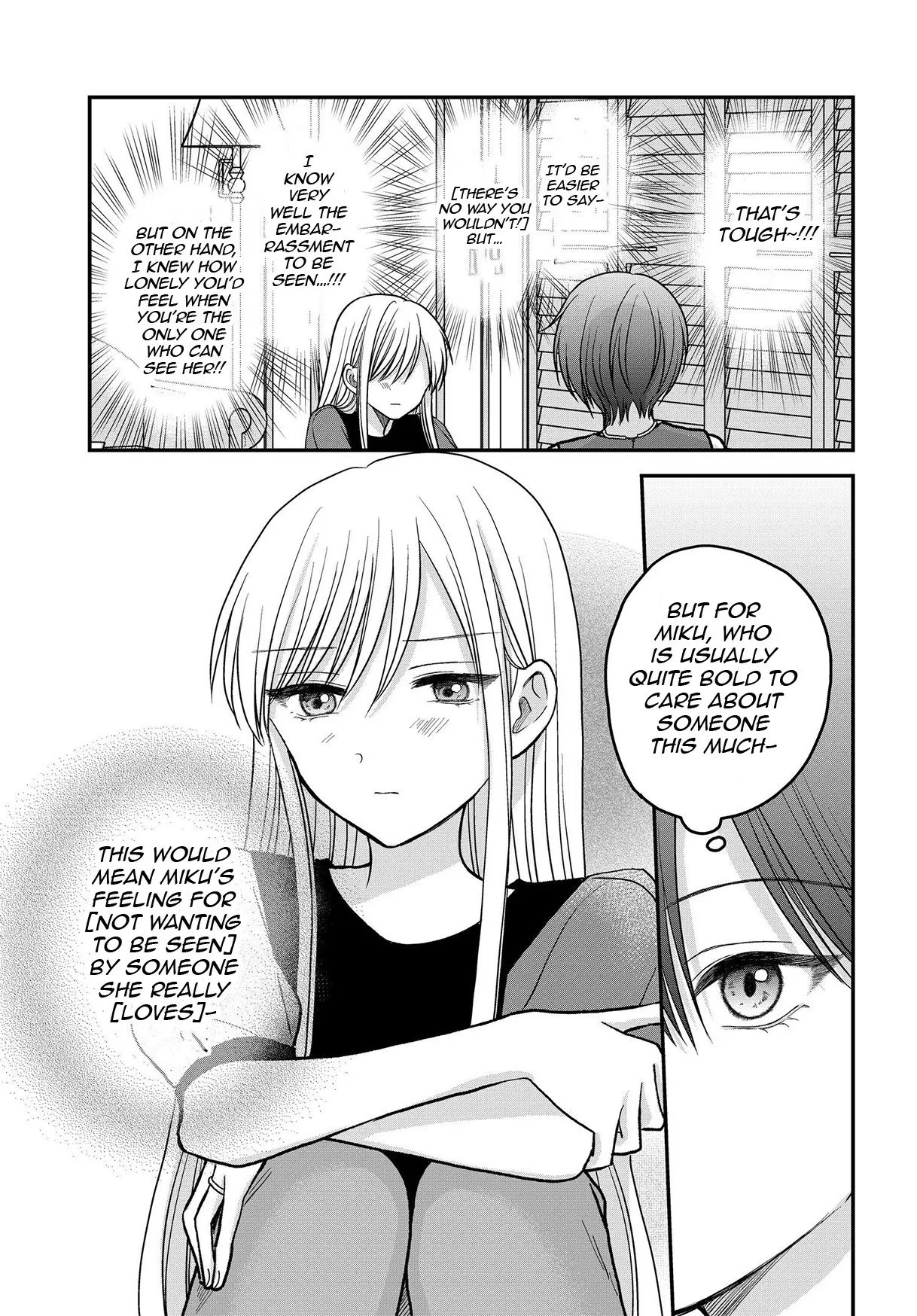 My Wife Could Be a Magical Girl - Chapter 8 - Page 7