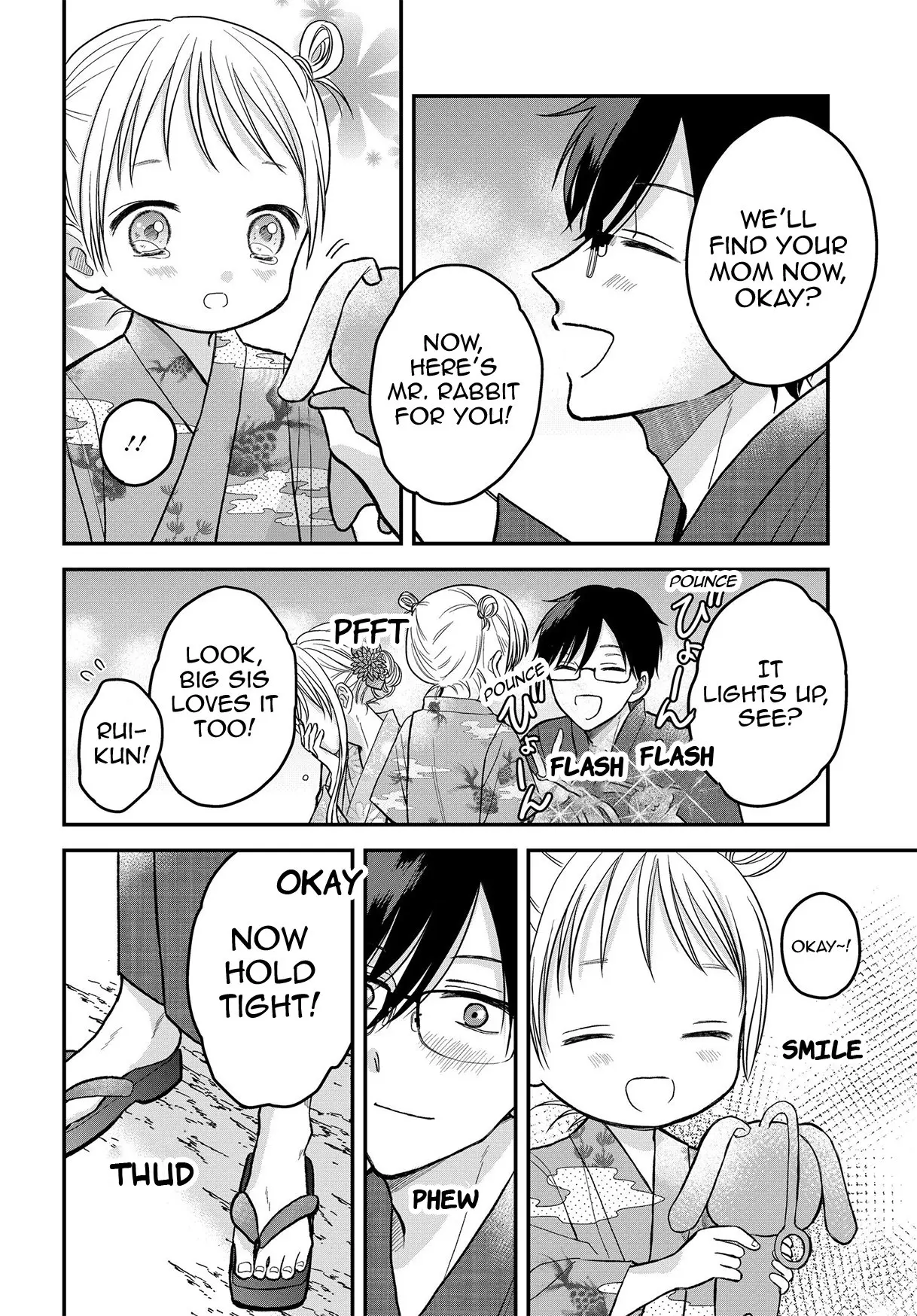 My Wife Could Be a Magical Girl - Chapter 11.1 - Page 8