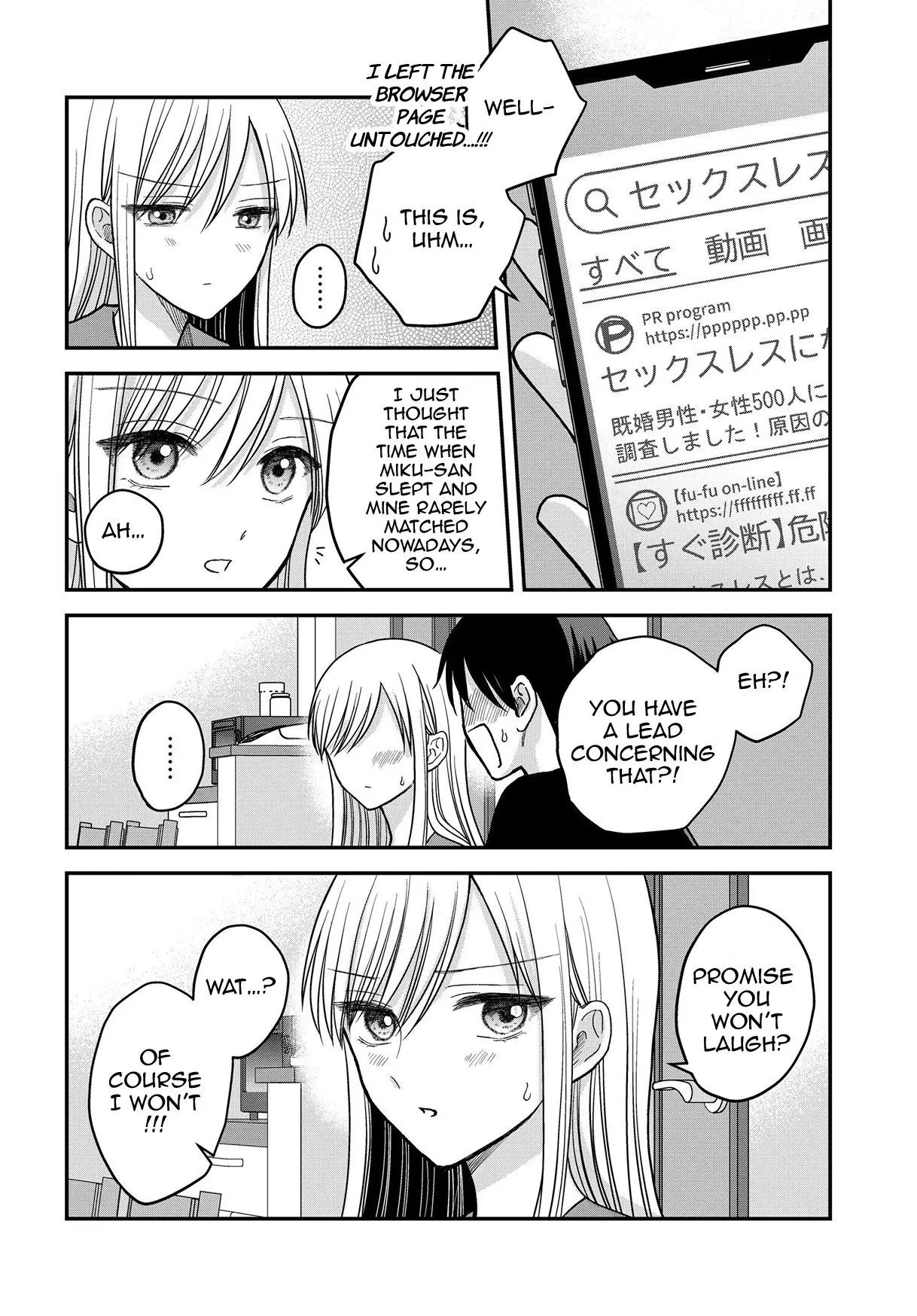 My Wife Could Be a Magical Girl - Chapter 11.2 - Page 5