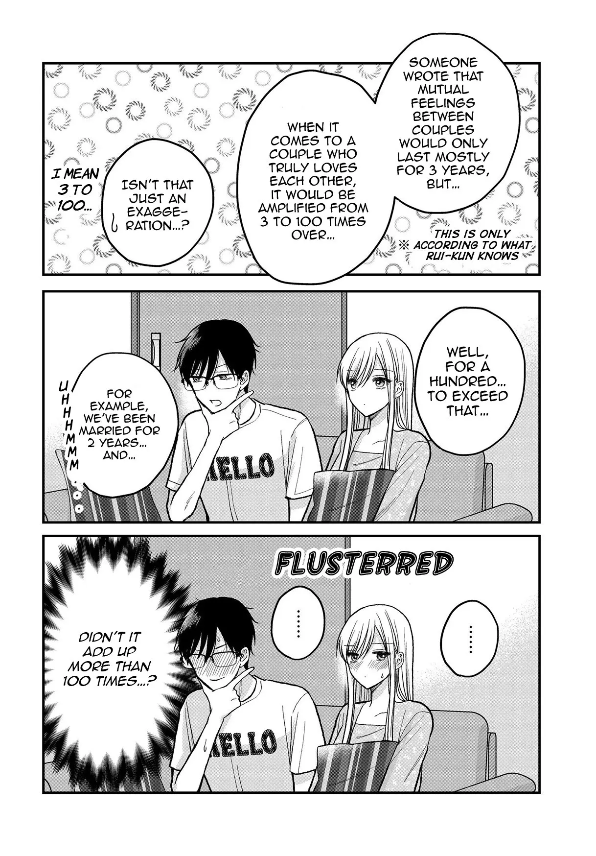 My Wife Could Be a Magical Girl - Chapter 11.5 - Page 2