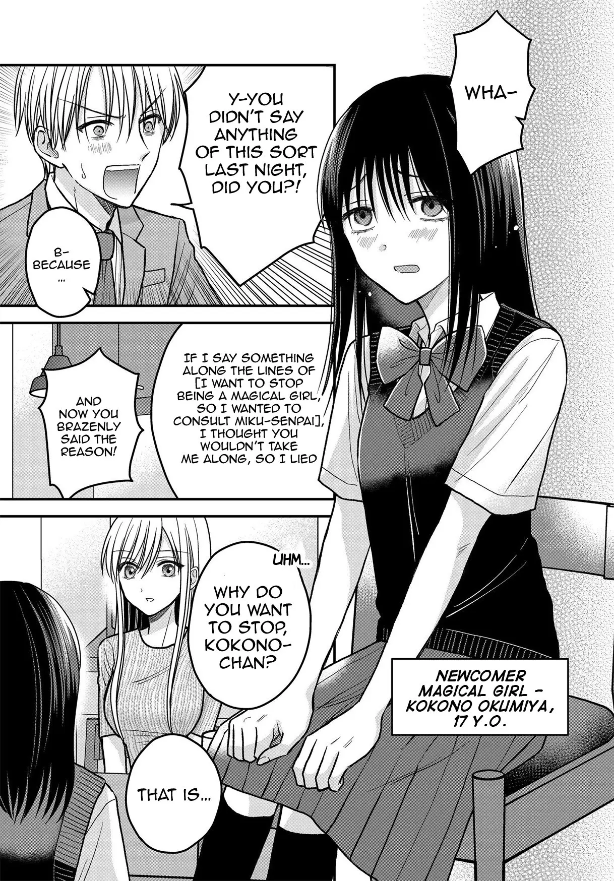 My Wife Could Be a Magical Girl - Chapter 12 - Page 3