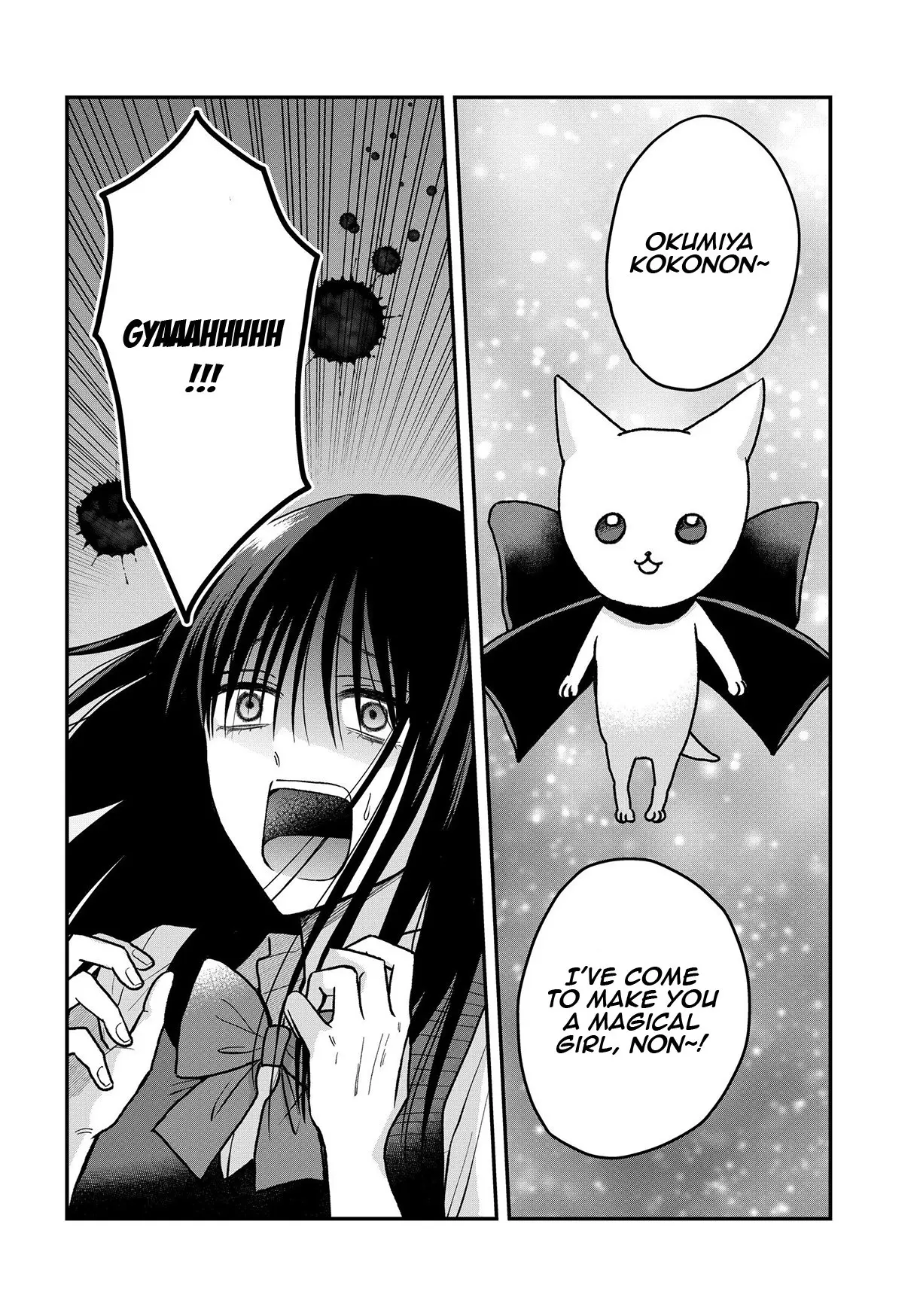 My Wife Could Be a Magical Girl - Chapter 12.5 - Page 2