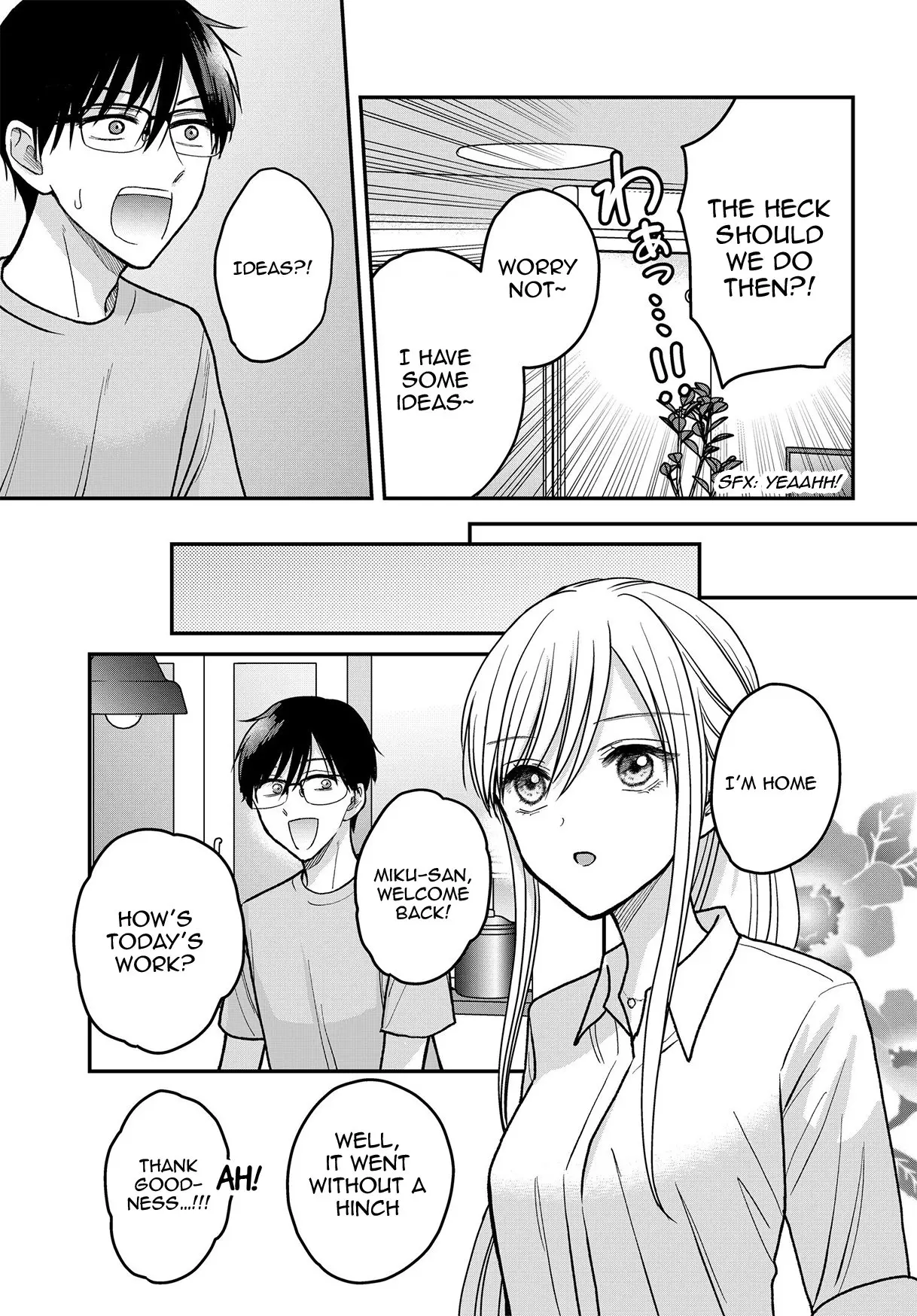 My Wife Could Be a Magical Girl - Chapter 14 - Page 5