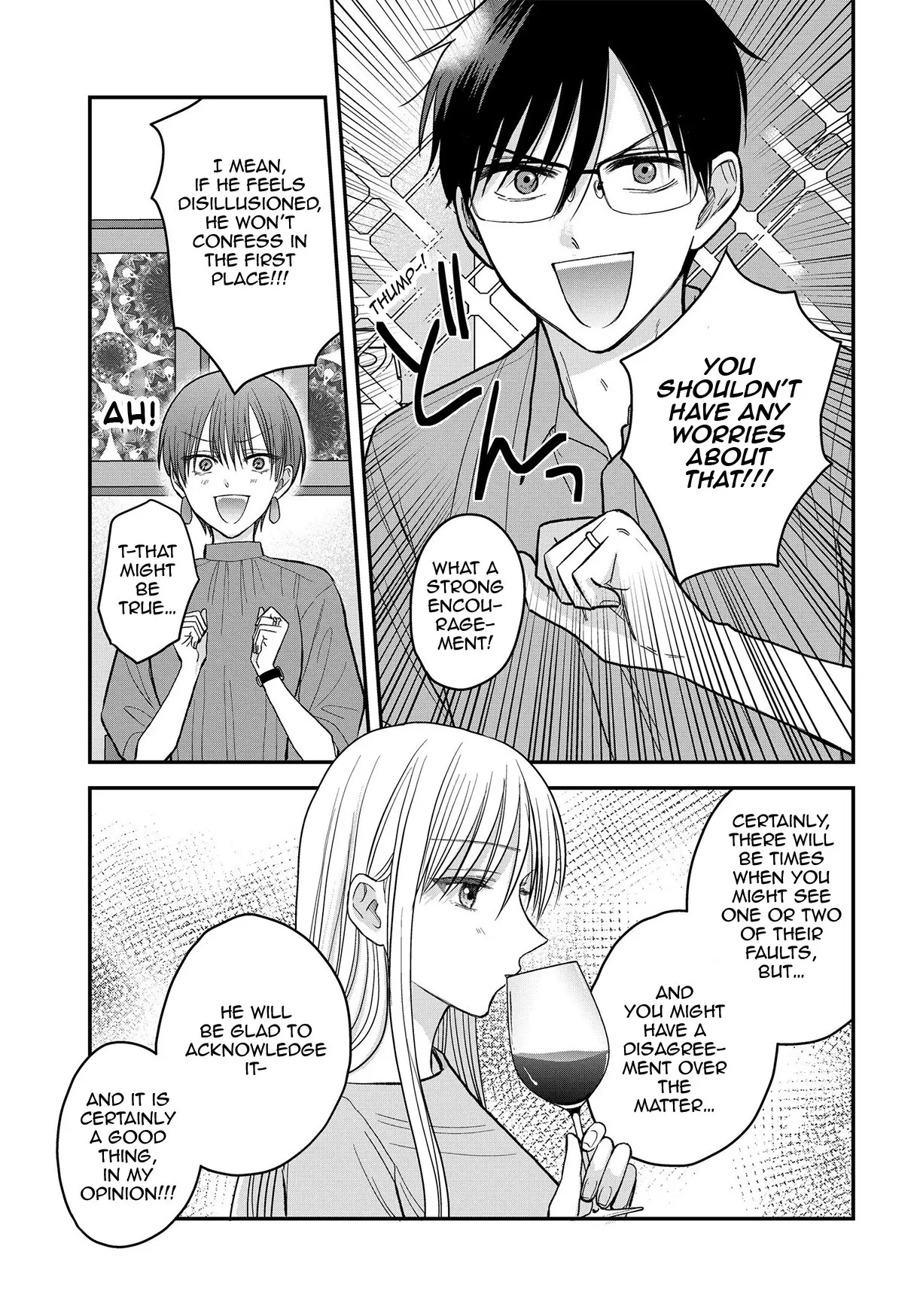 My Wife Could Be a Magical Girl - Chapter 15 - Page 7