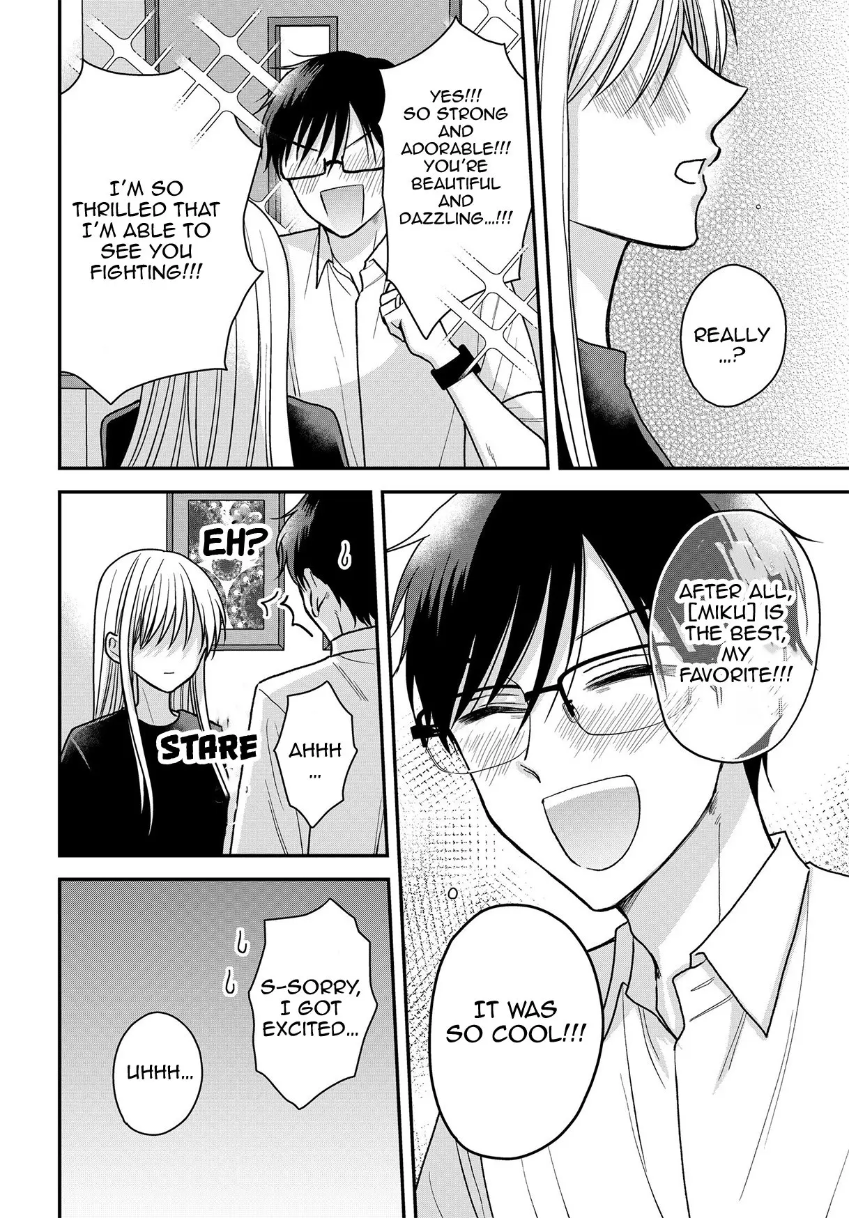 My Wife Could Be a Magical Girl - Chapter 17 - Page 16