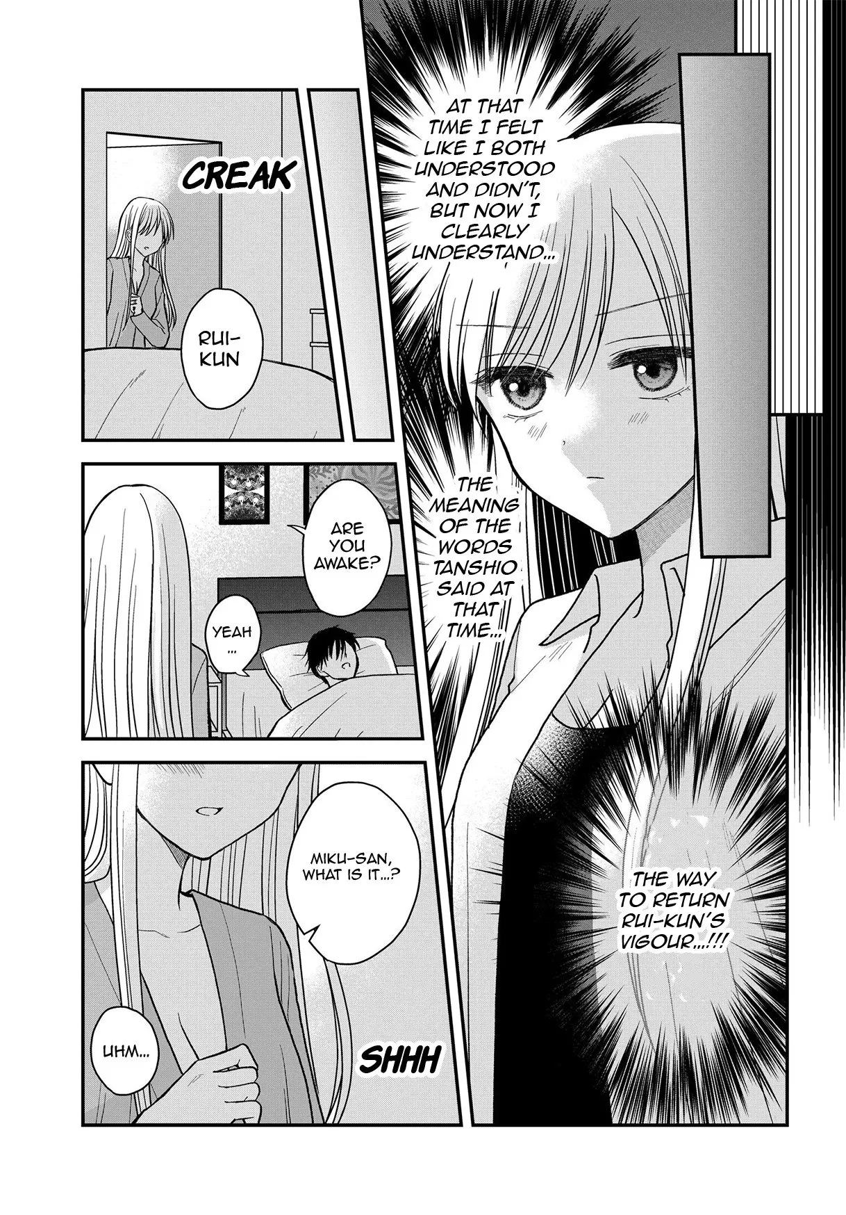 My Wife Could Be a Magical Girl - Chapter 18 - Page 5