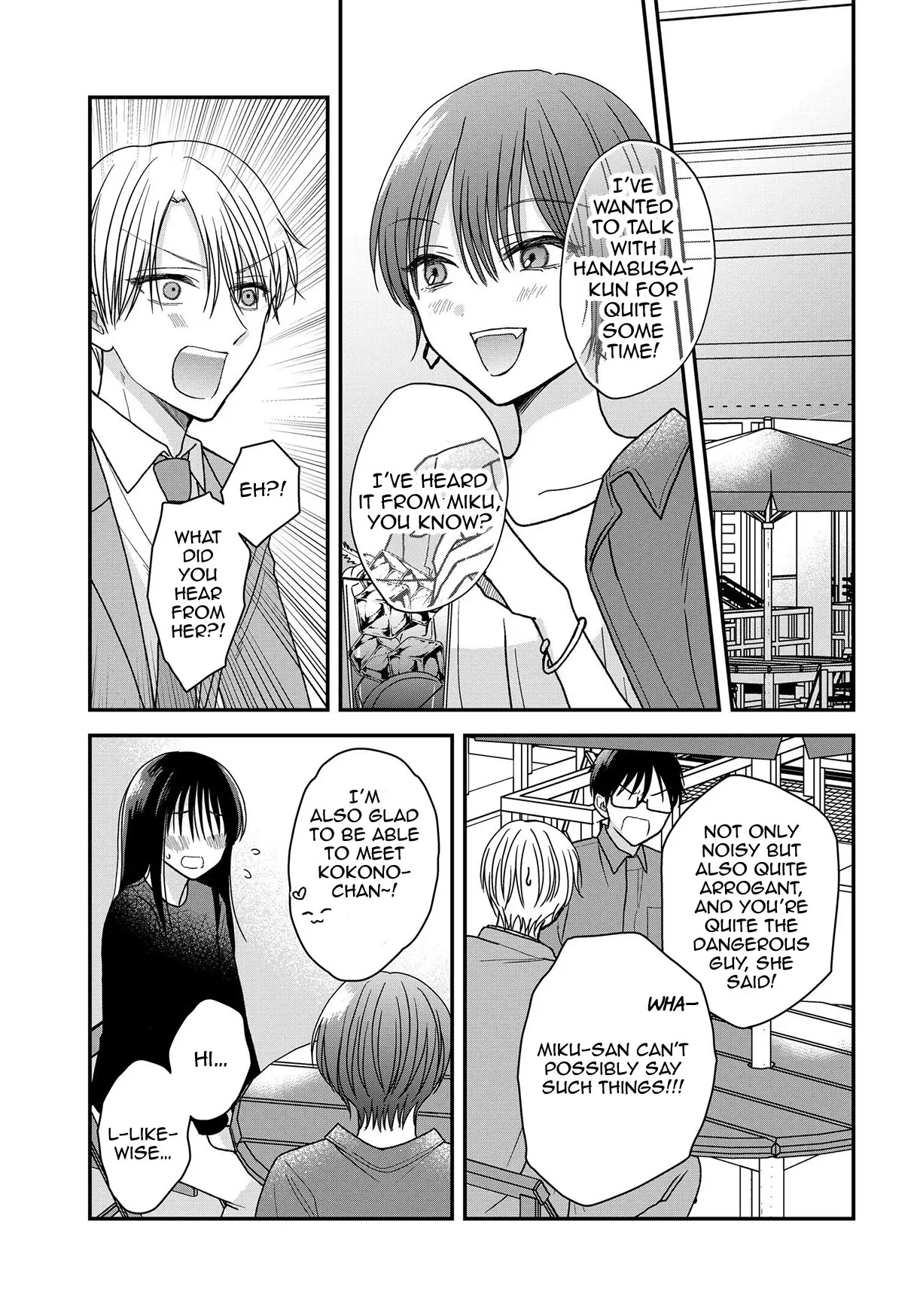 My Wife Could Be a Magical Girl - Chapter 19.1 - Page 3