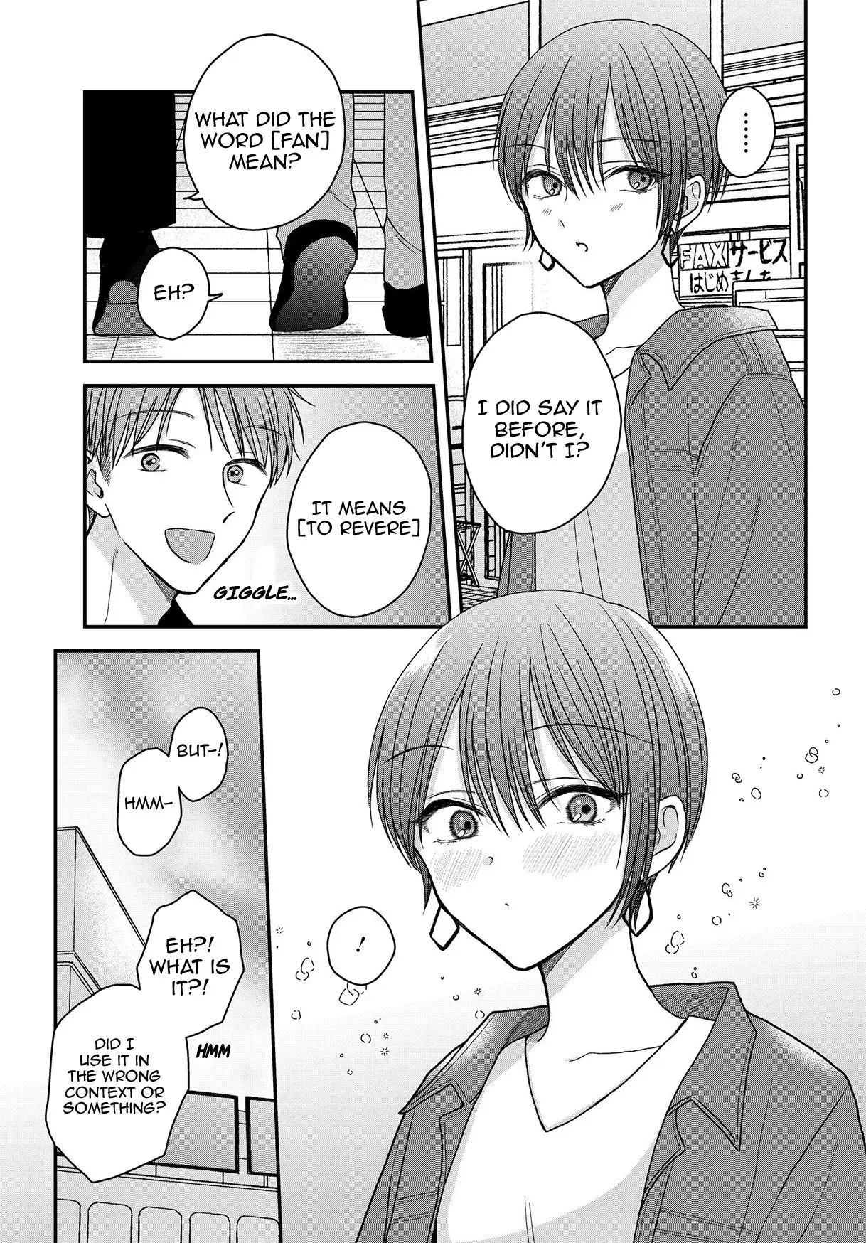 My Wife Could Be a Magical Girl - Chapter 19.1 - Page 17