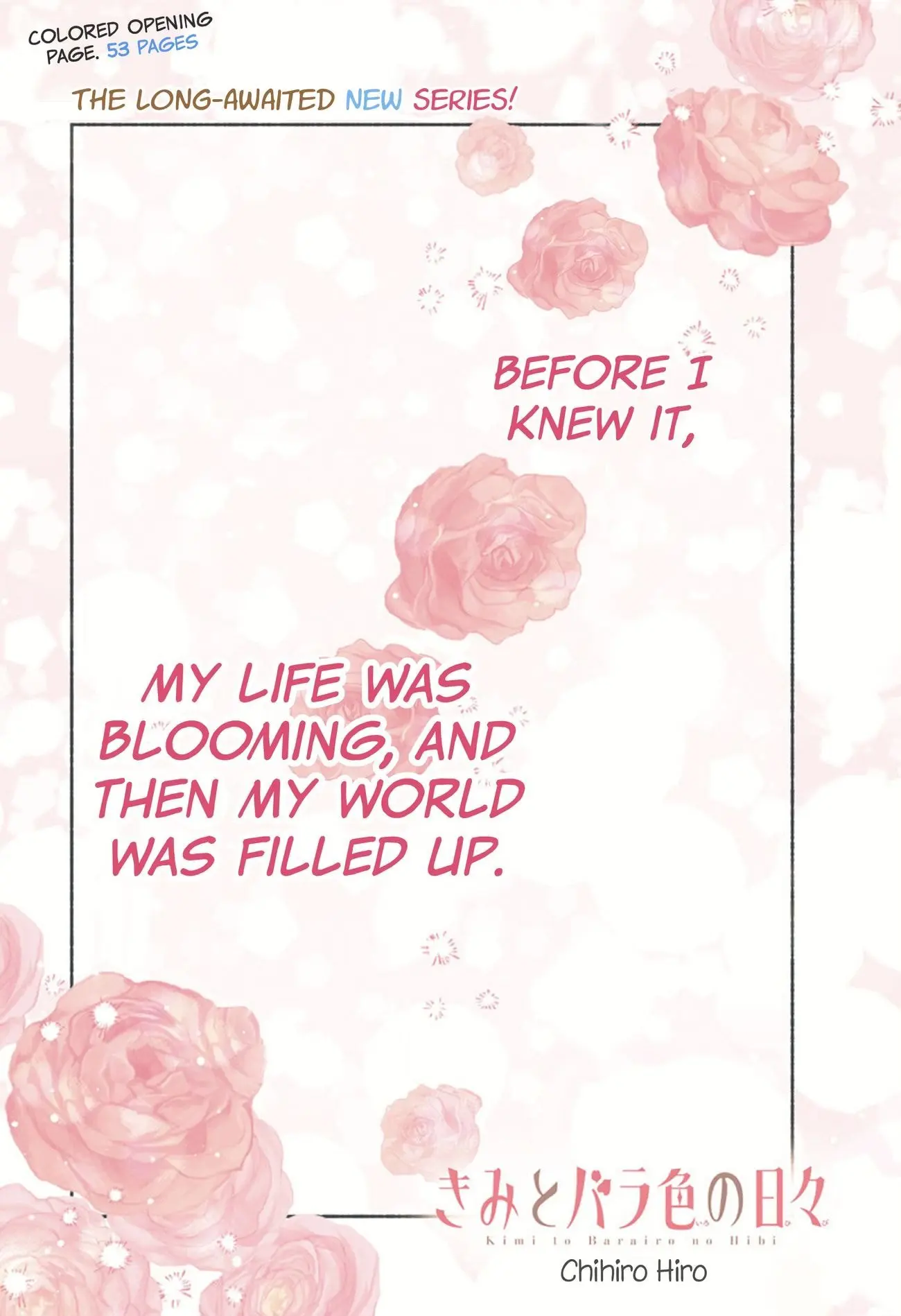 Kimi to Barairo no Hibi - Chapter 1 - Page 1