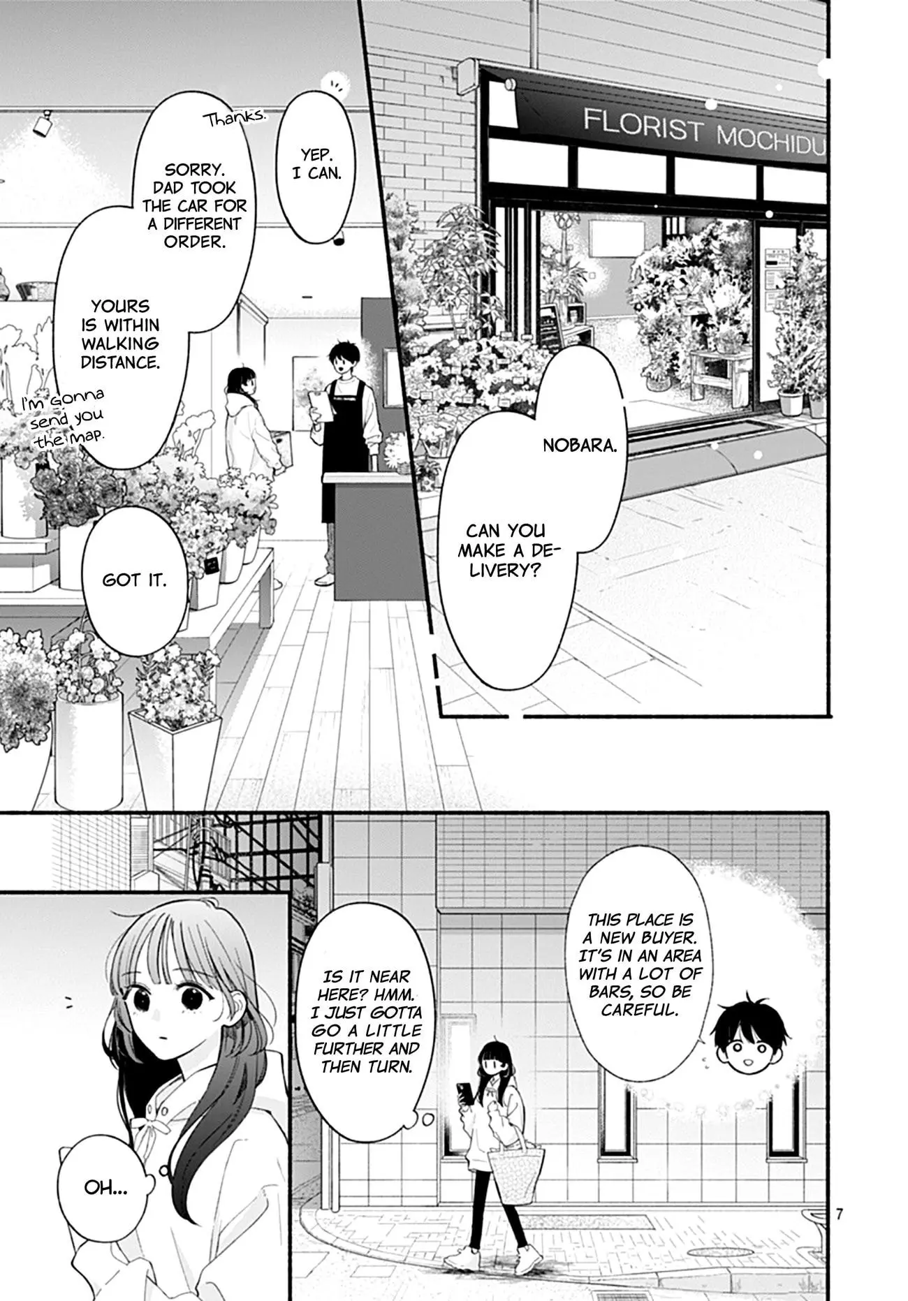 Kimi to Barairo no Hibi - Chapter 2 - Page 7
