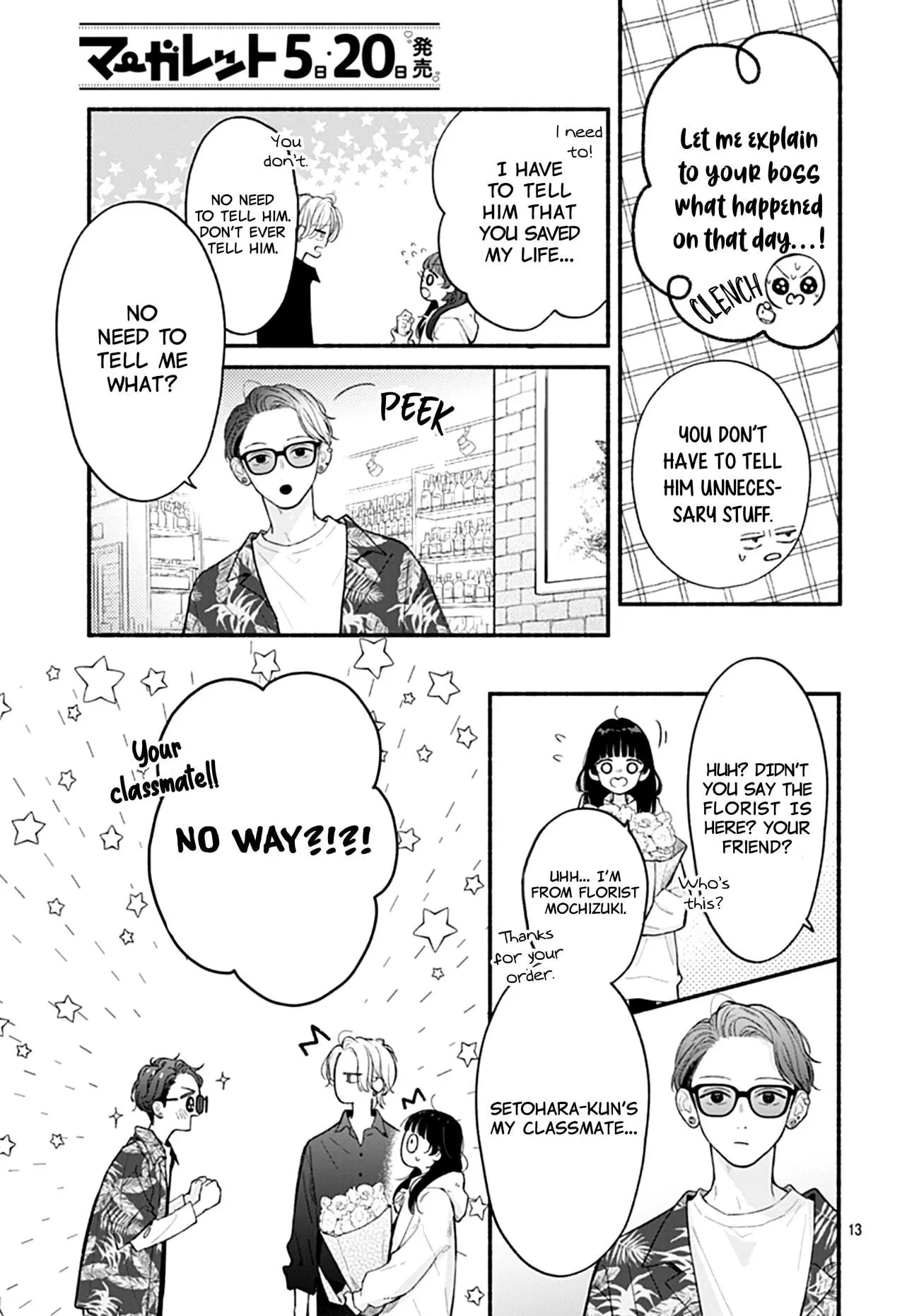 Kimi to Barairo no Hibi - Chapter 2 - Page 13