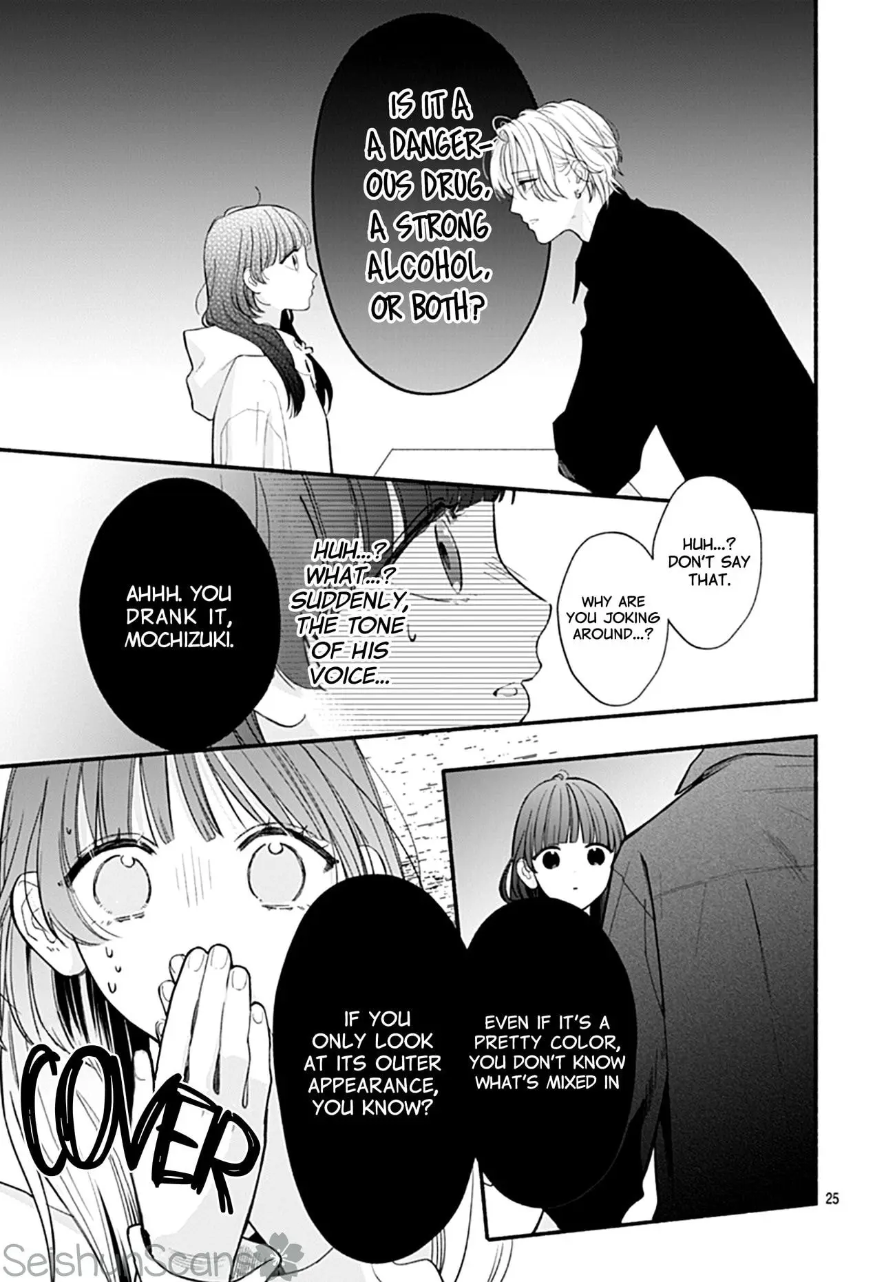 Kimi to Barairo no Hibi - Chapter 2 - Page 25