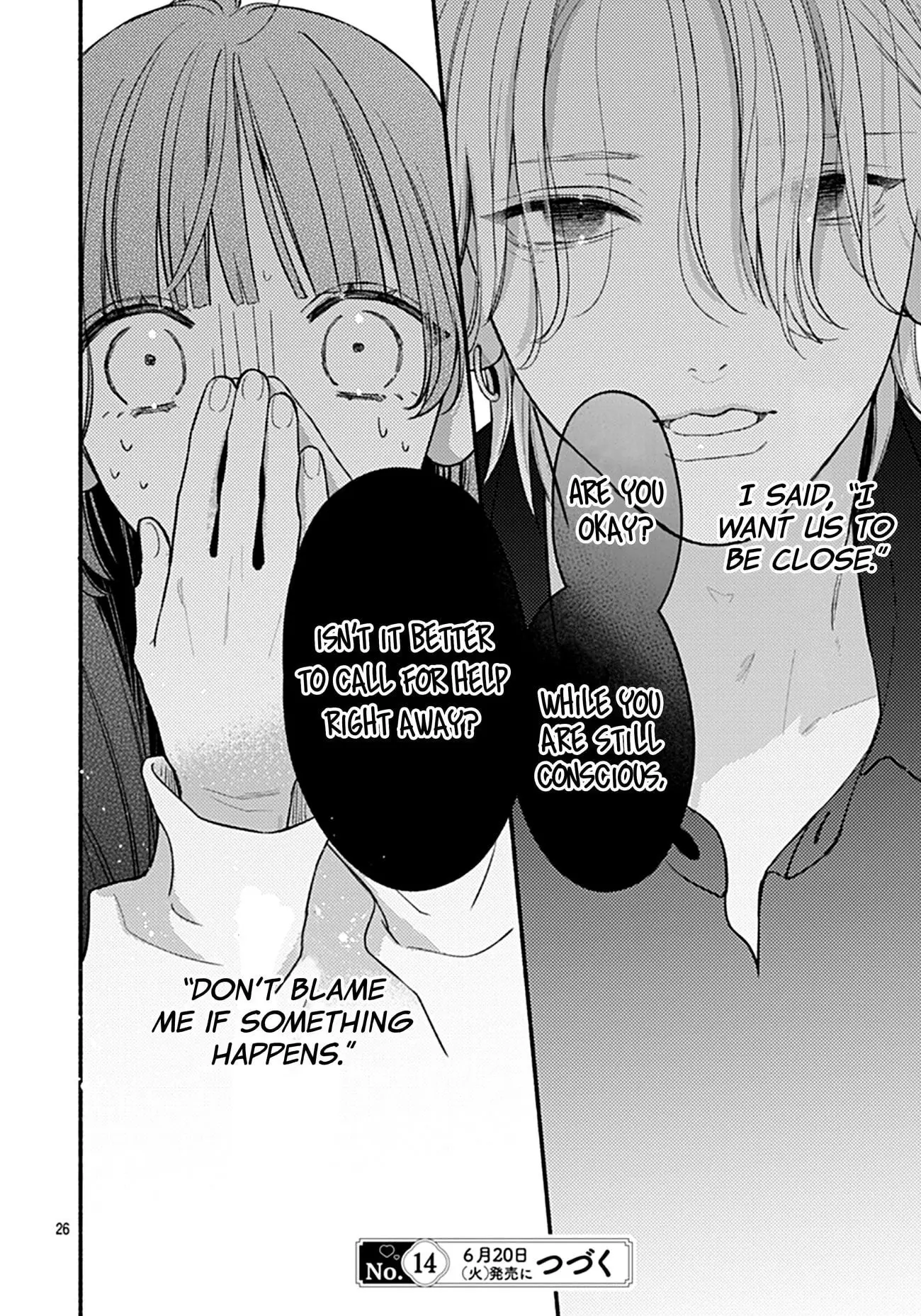 Kimi to Barairo no Hibi - Chapter 2 - Page 26