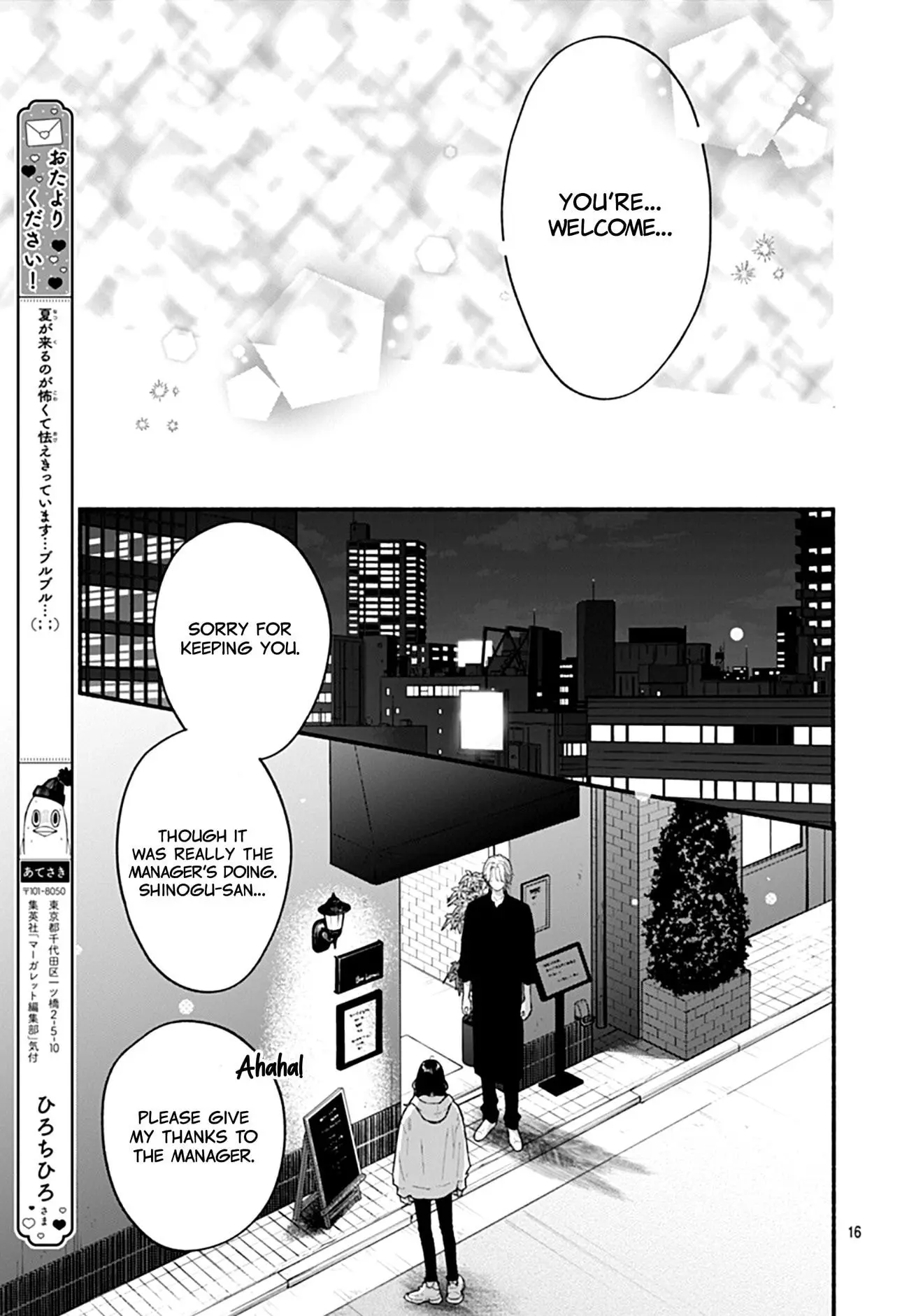 Kimi to Barairo no Hibi - Chapter 3 - Page 16