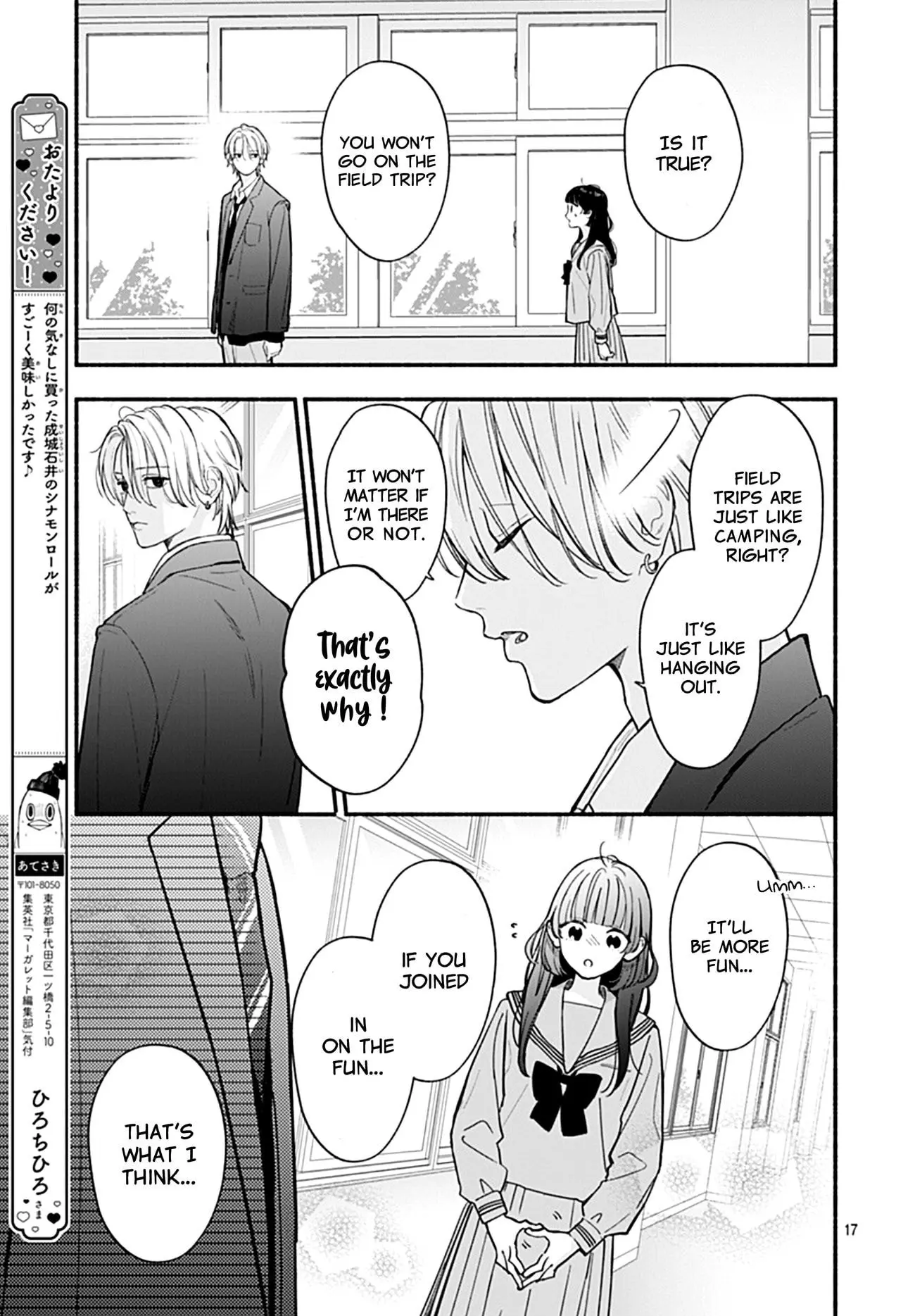 Kimi to Barairo no Hibi - Chapter 4 - Page 17
