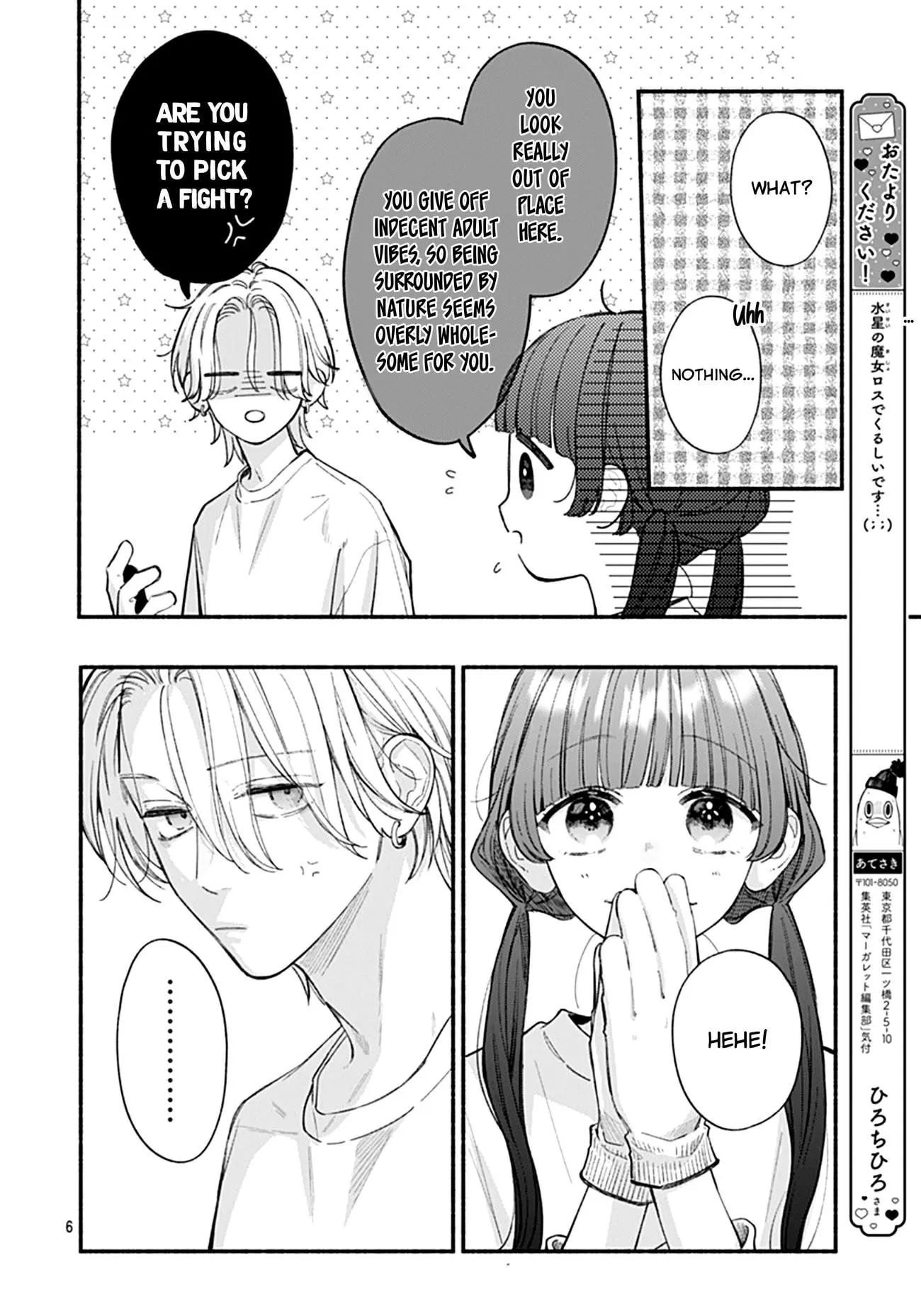 Kimi to Barairo no Hibi - Chapter 5 - Page 6