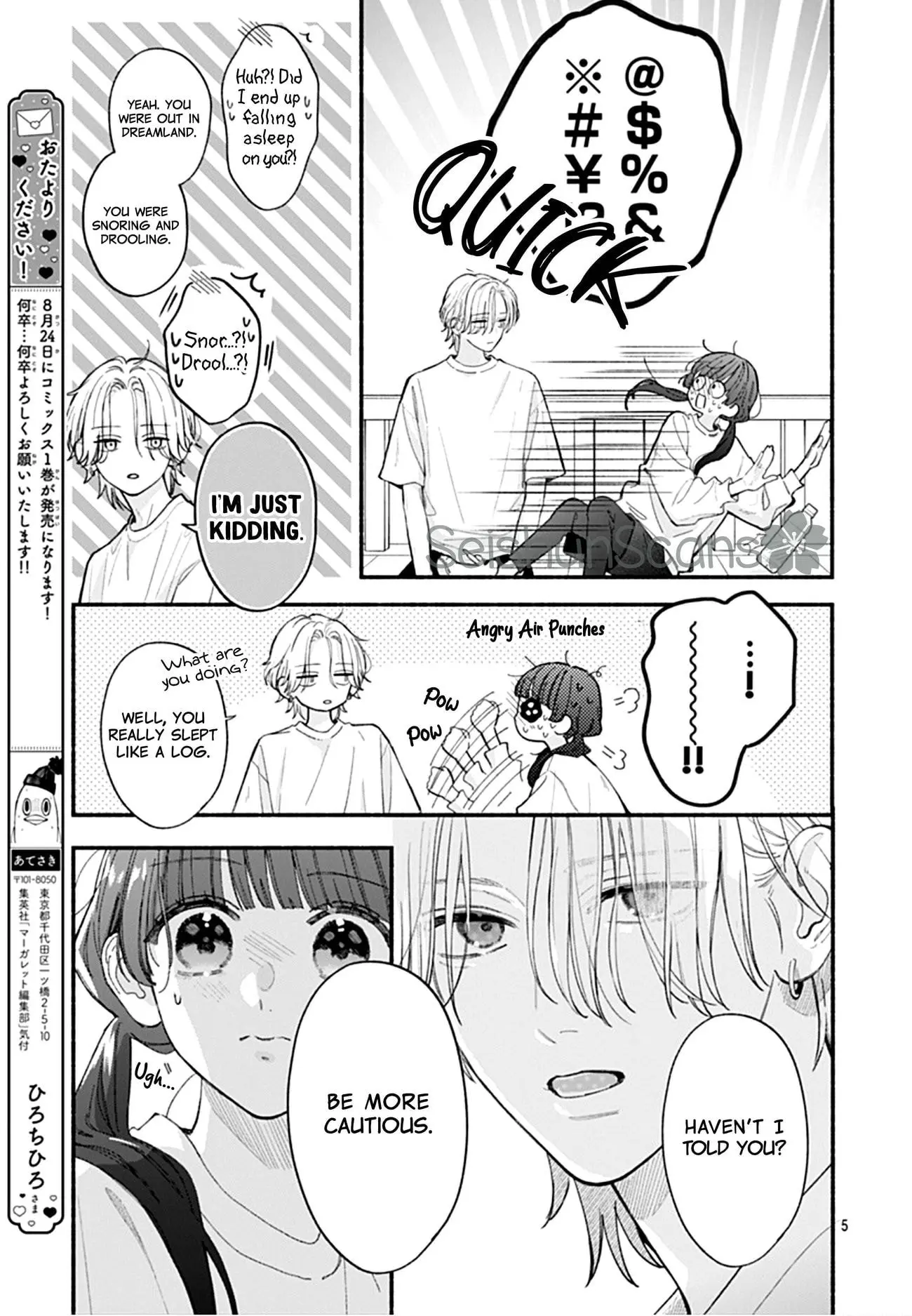 Kimi to Barairo no Hibi - Chapter 6 - Page 5