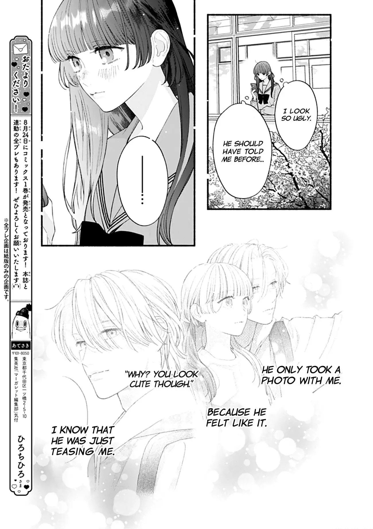 Kimi to Barairo no Hibi - Chapter 7 - Page 3