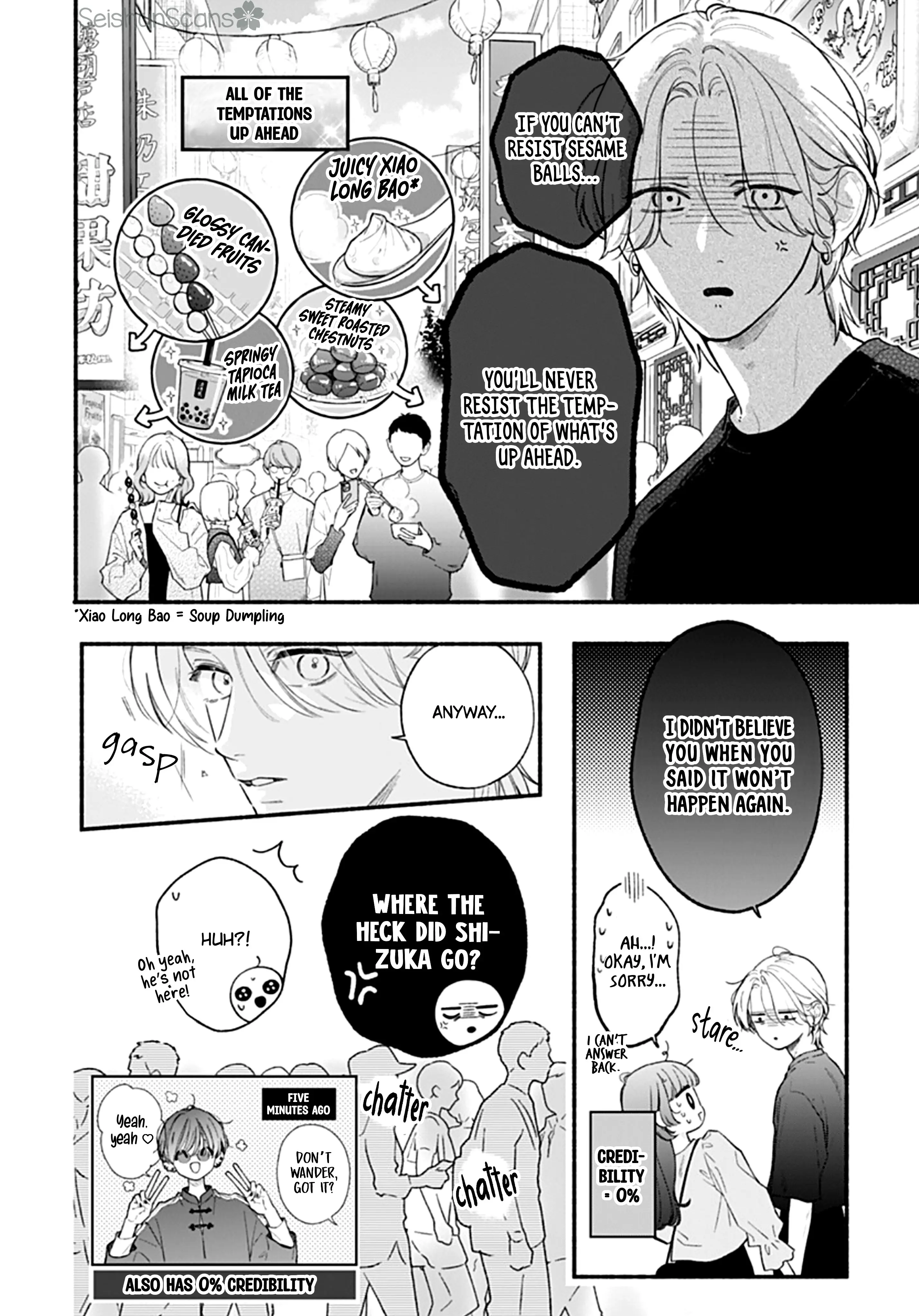 Kimi to Barairo no Hibi - Chapter 8 - Page 5