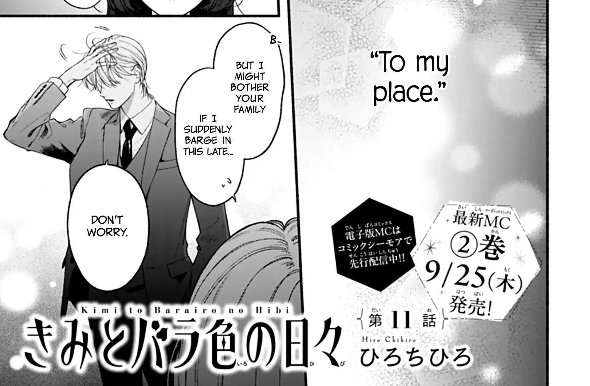 Kimi to Barairo no Hibi - Chapter 11 - Page 2