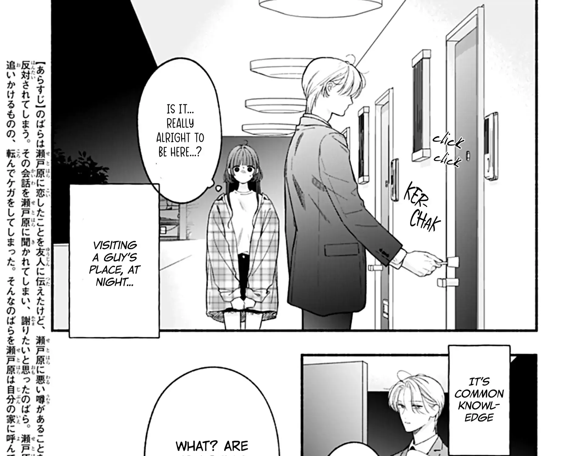 Kimi to Barairo no Hibi - Chapter 11 - Page 5