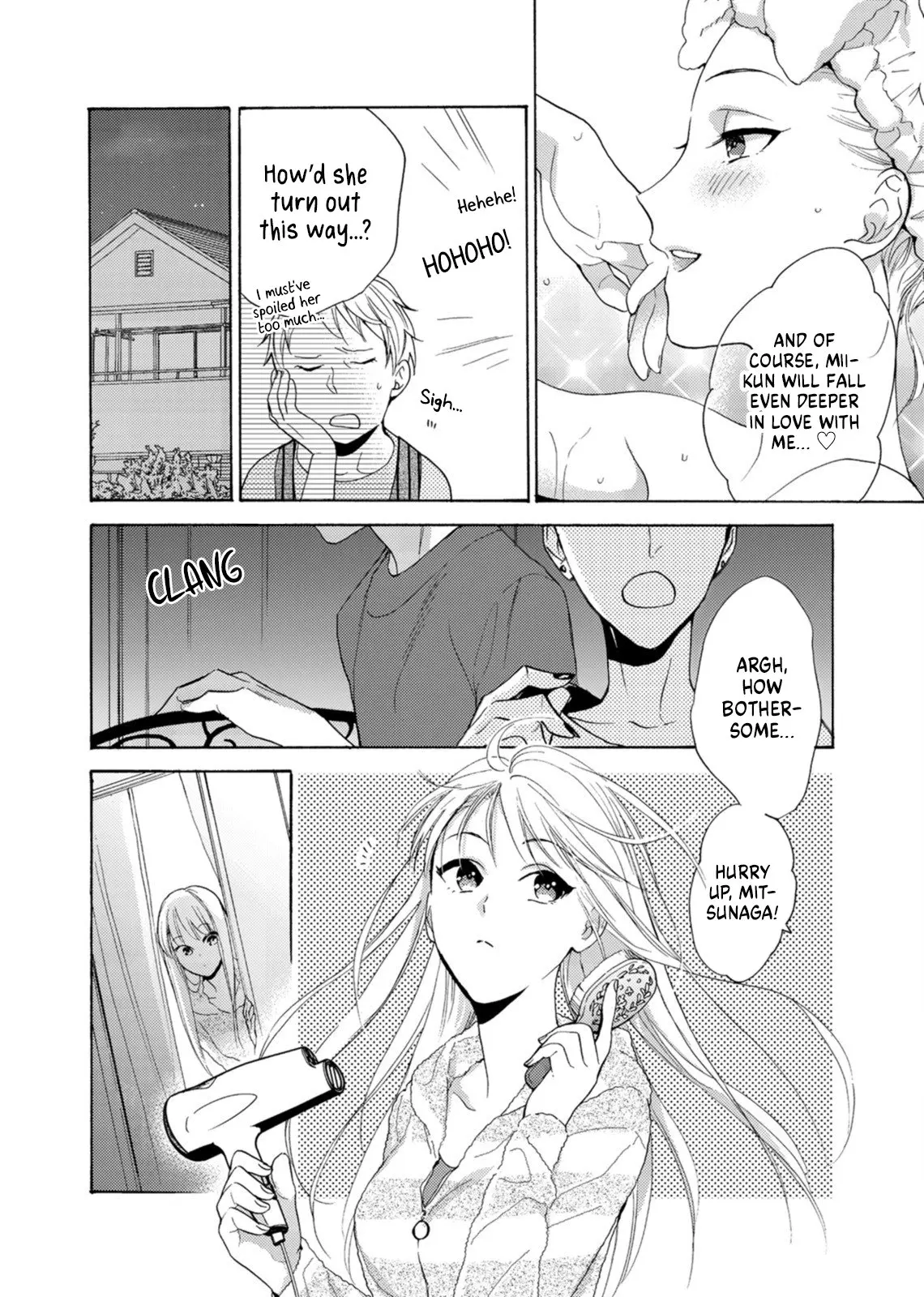 Ichijou Karen wa Yuuwakusuru - Chapter 3 - Page 3