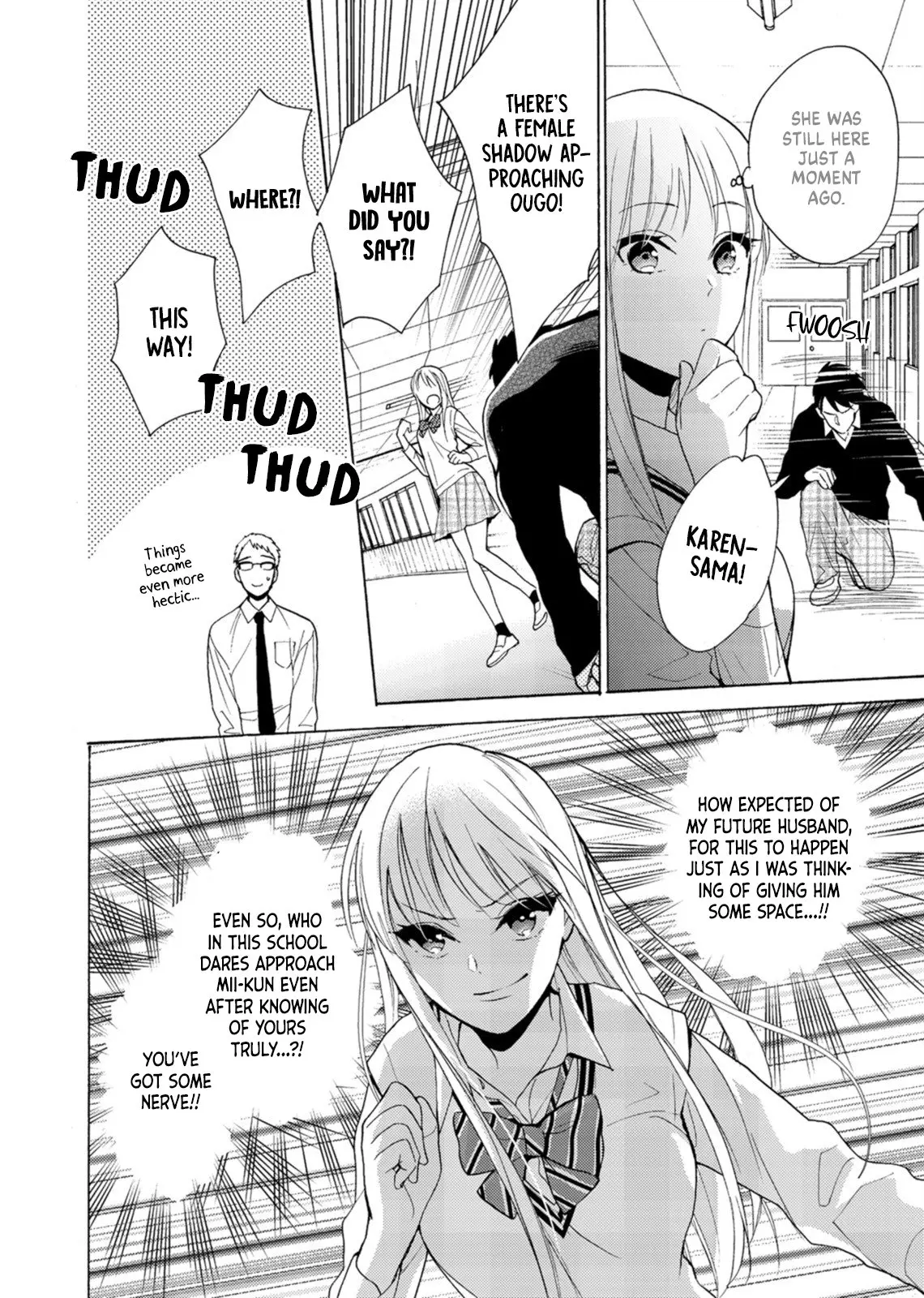 Ichijou Karen wa Yuuwakusuru - Chapter 4 - Page 7