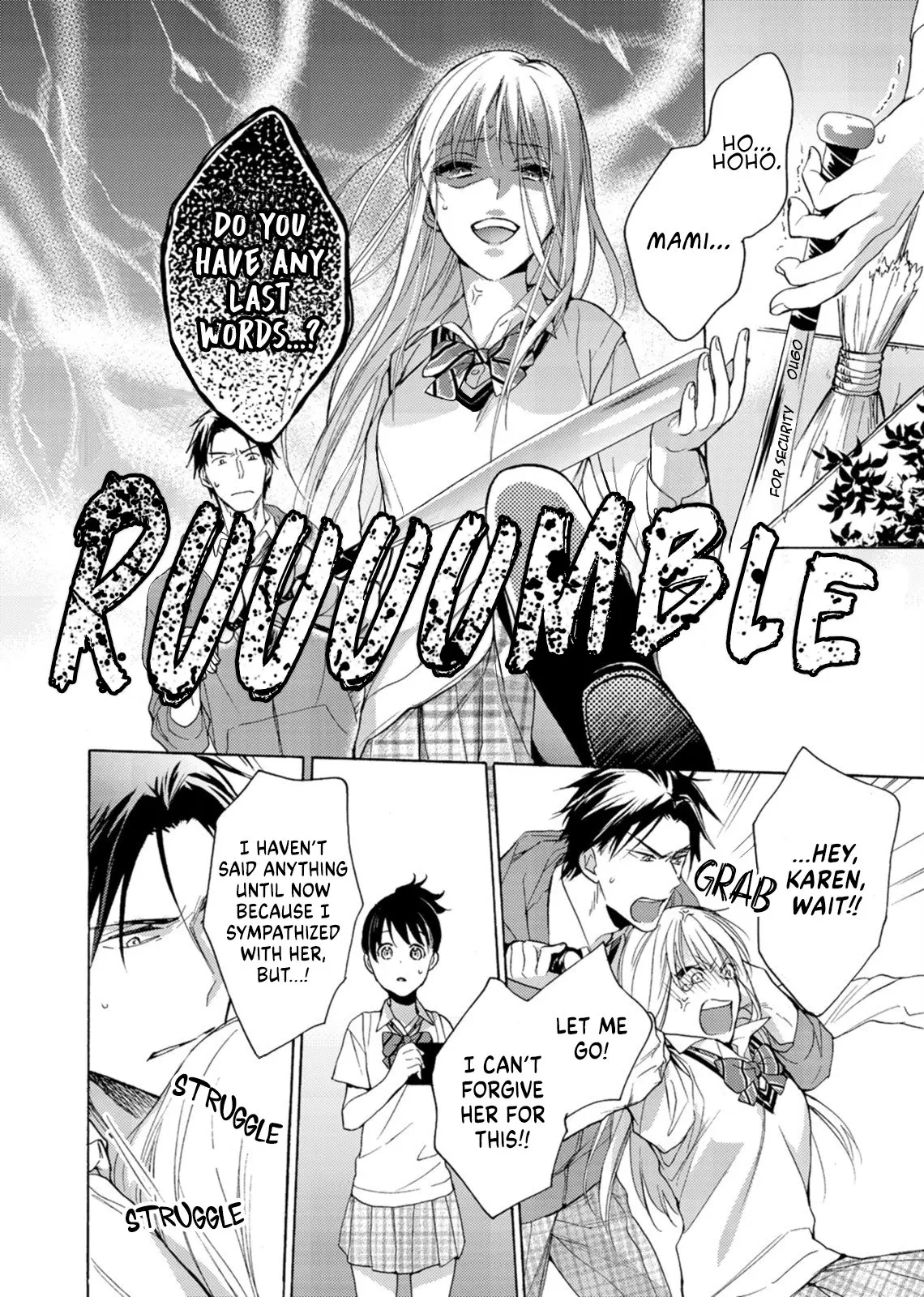 Ichijou Karen wa Yuuwakusuru - Chapter 5 - Page 27