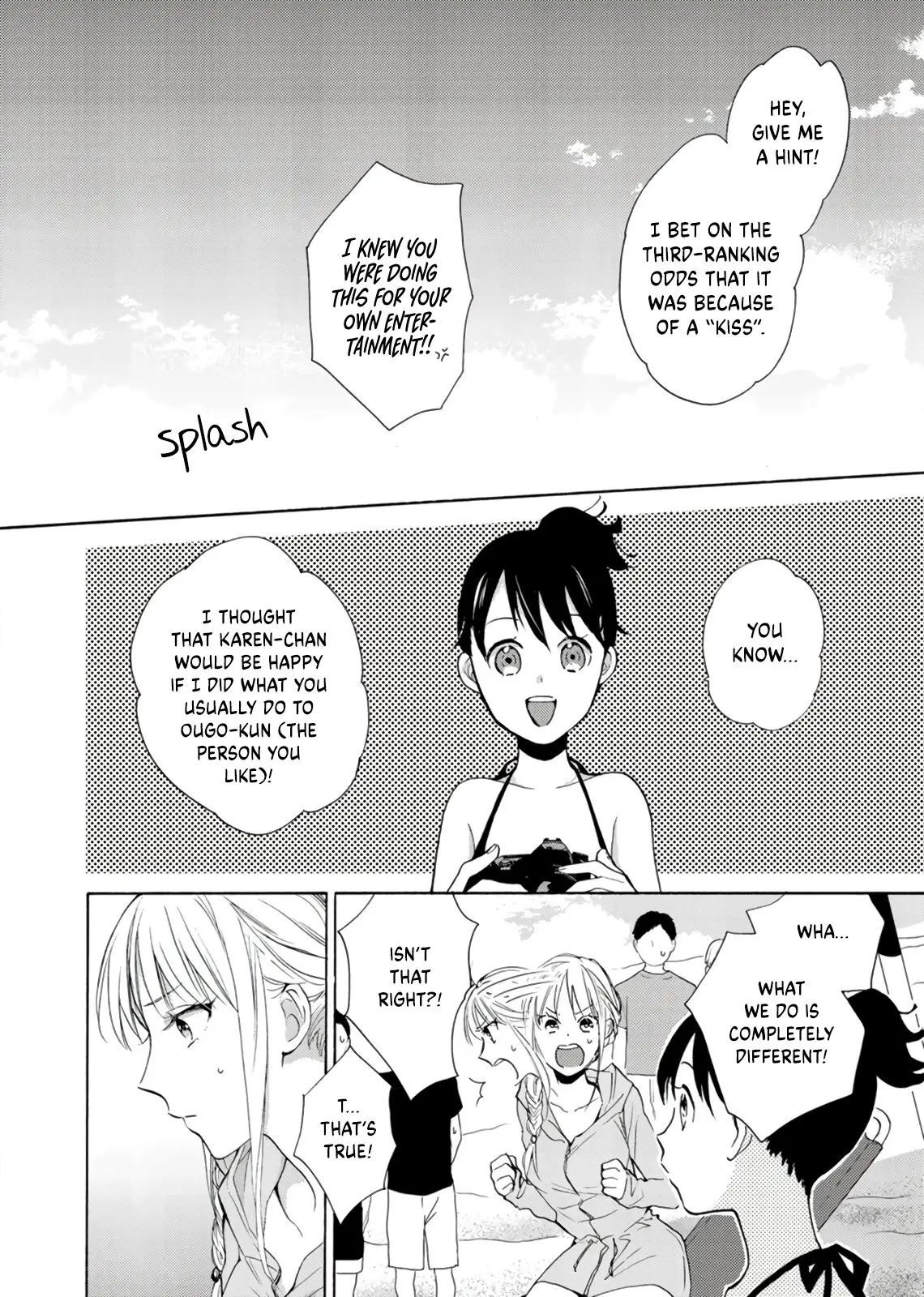 Ichijou Karen wa Yuuwakusuru - Chapter 6 - Page 7