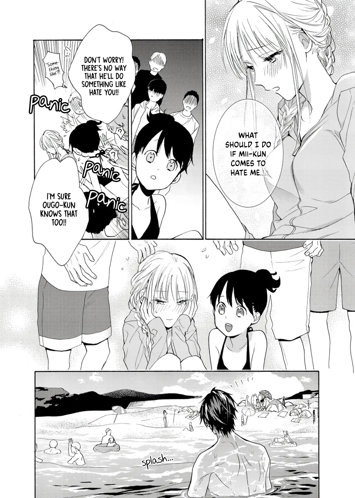 Ichijou Karen wa Yuuwakusuru - Chapter 6 - Page 9