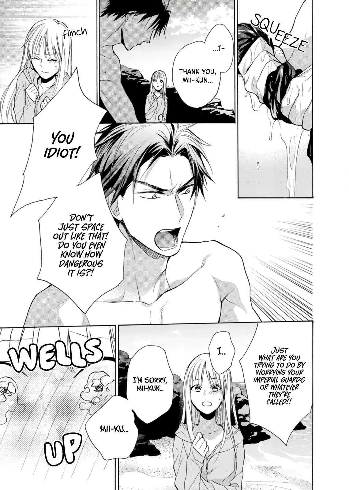 Ichijou Karen wa Yuuwakusuru - Chapter 6 - Page 18