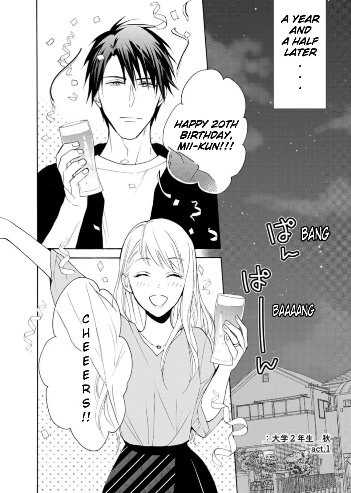 Ougo Karen wa Amakami suru - Chapter 1 - Page 2