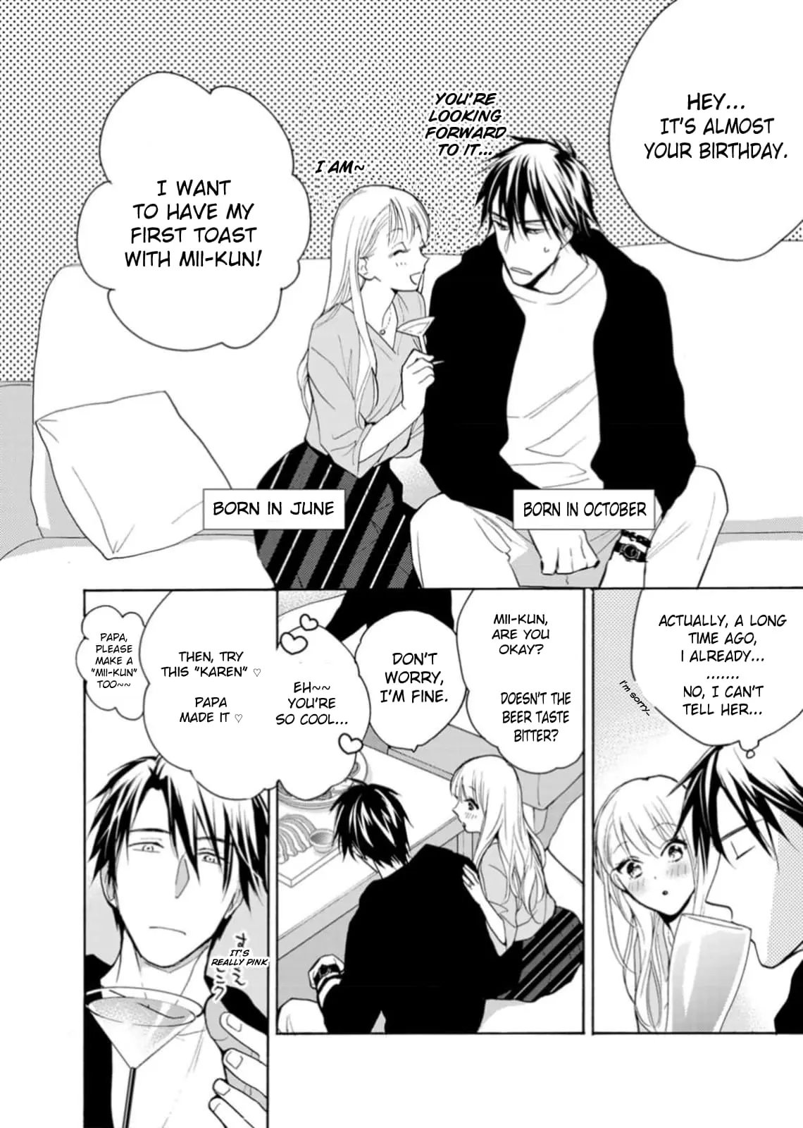 Ougo Karen wa Amakami suru - Chapter 1 - Page 4