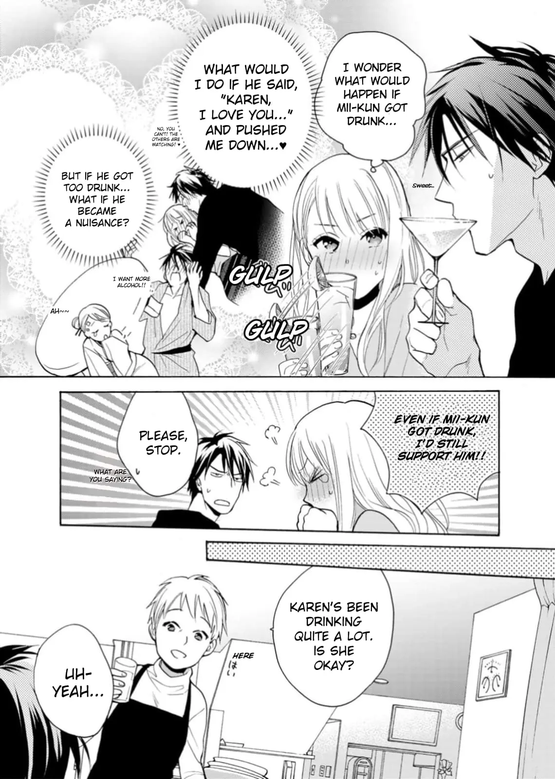 Ougo Karen wa Amakami suru - Chapter 1 - Page 5