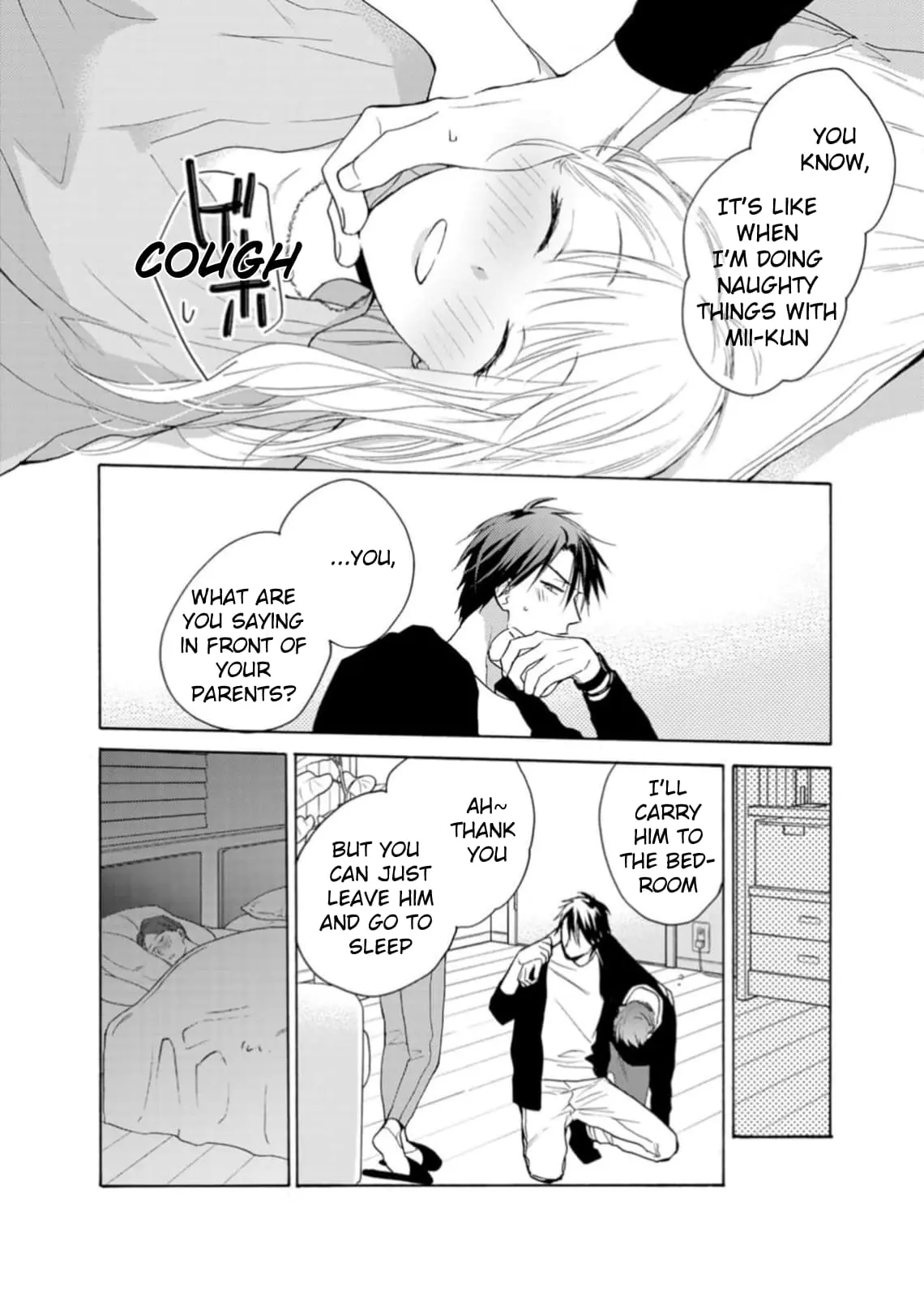 Ougo Karen wa Amakami suru - Chapter 1 - Page 8