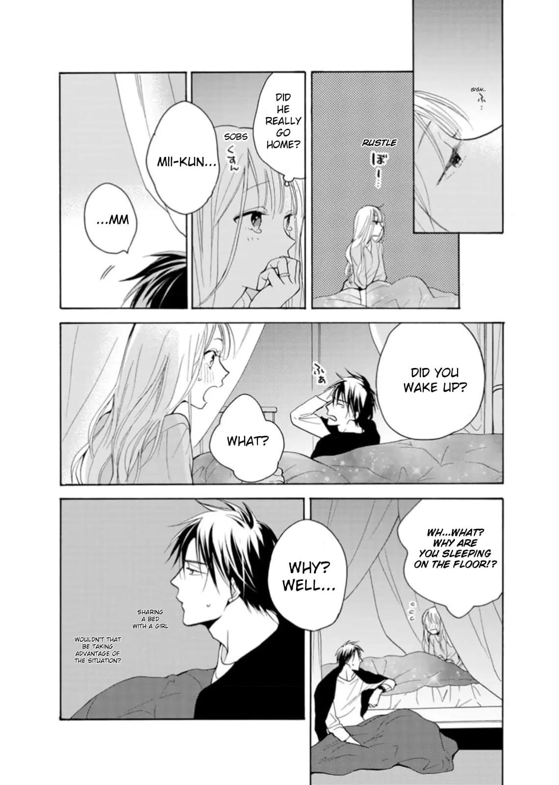 Ougo Karen wa Amakami suru - Chapter 1 - Page 12