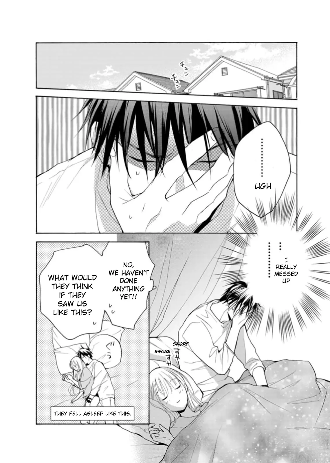 Ougo Karen wa Amakami suru - Chapter 1 - Page 18
