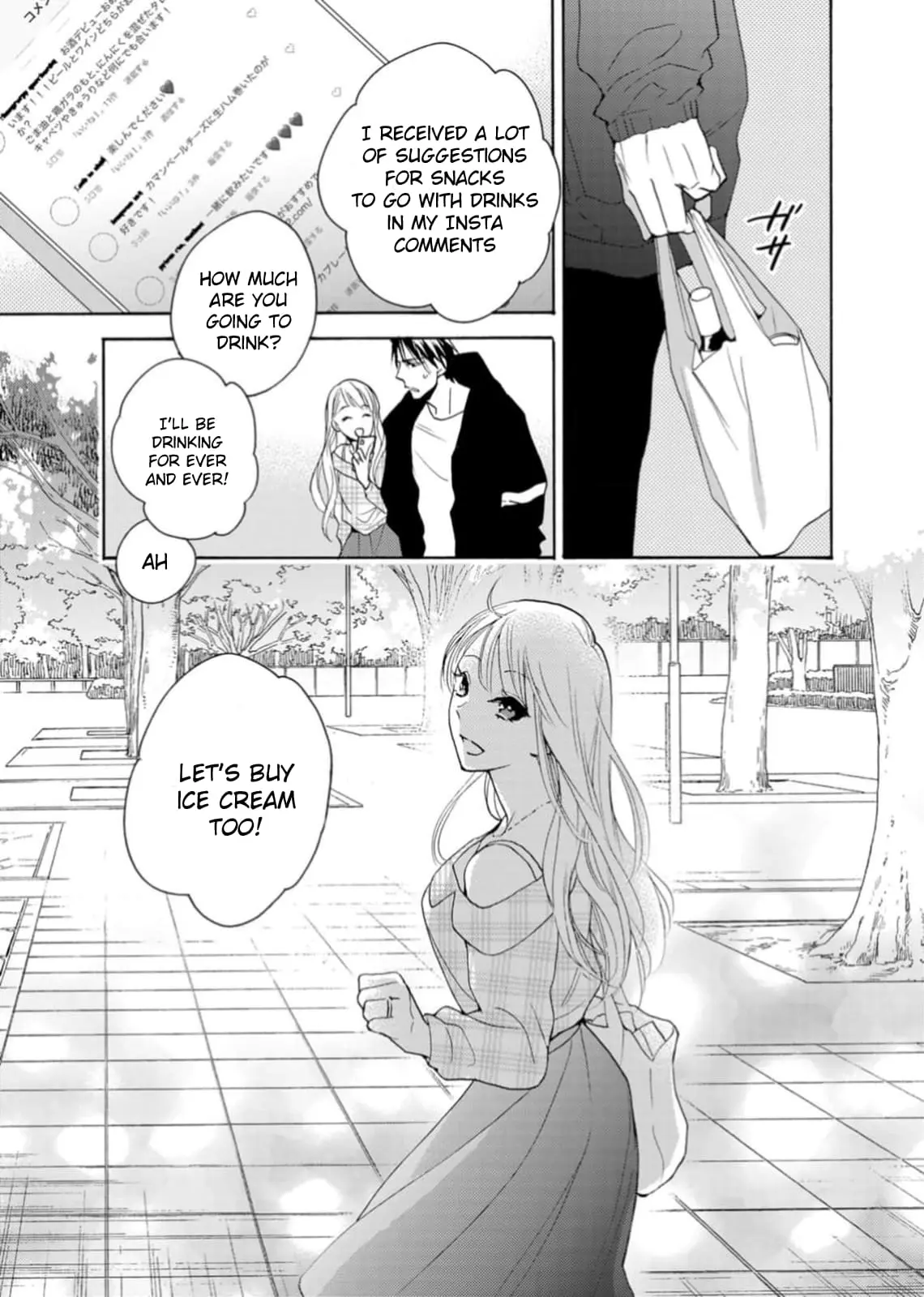 Ougo Karen wa Amakami suru - Chapter 1 - Page 21