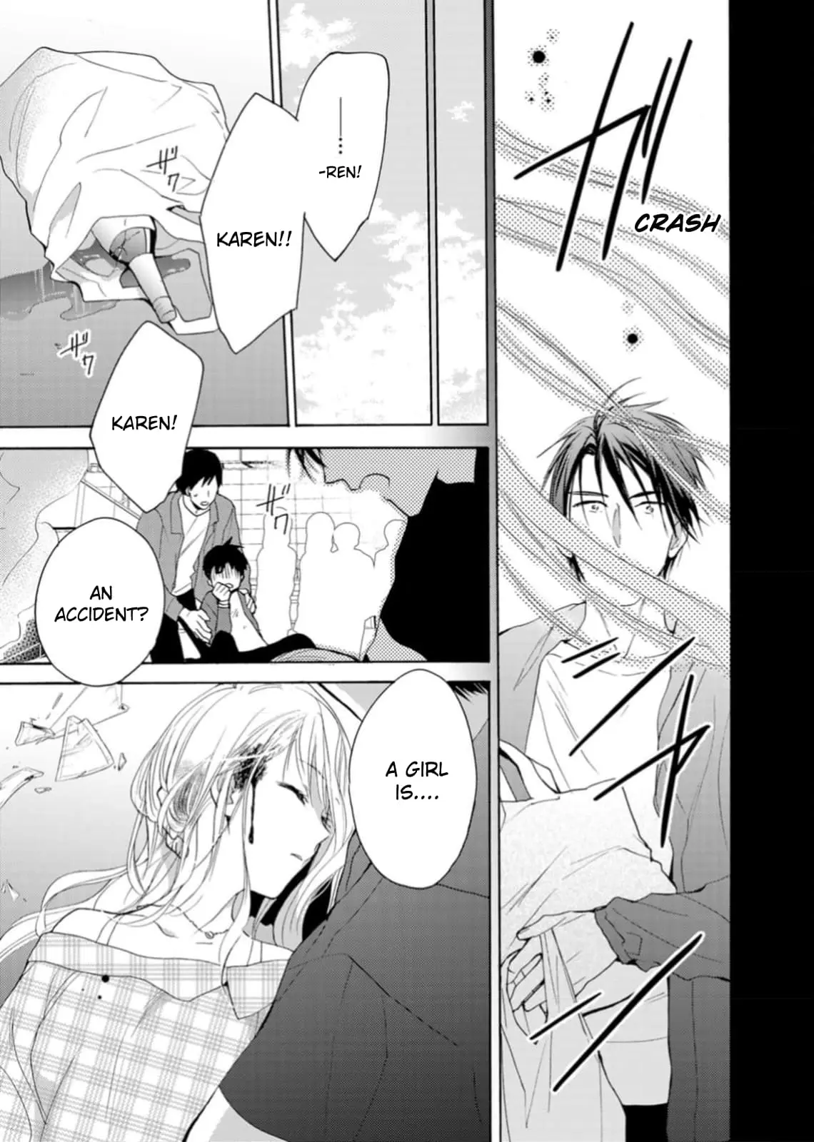 Ougo Karen wa Amakami suru - Chapter 1 - Page 23