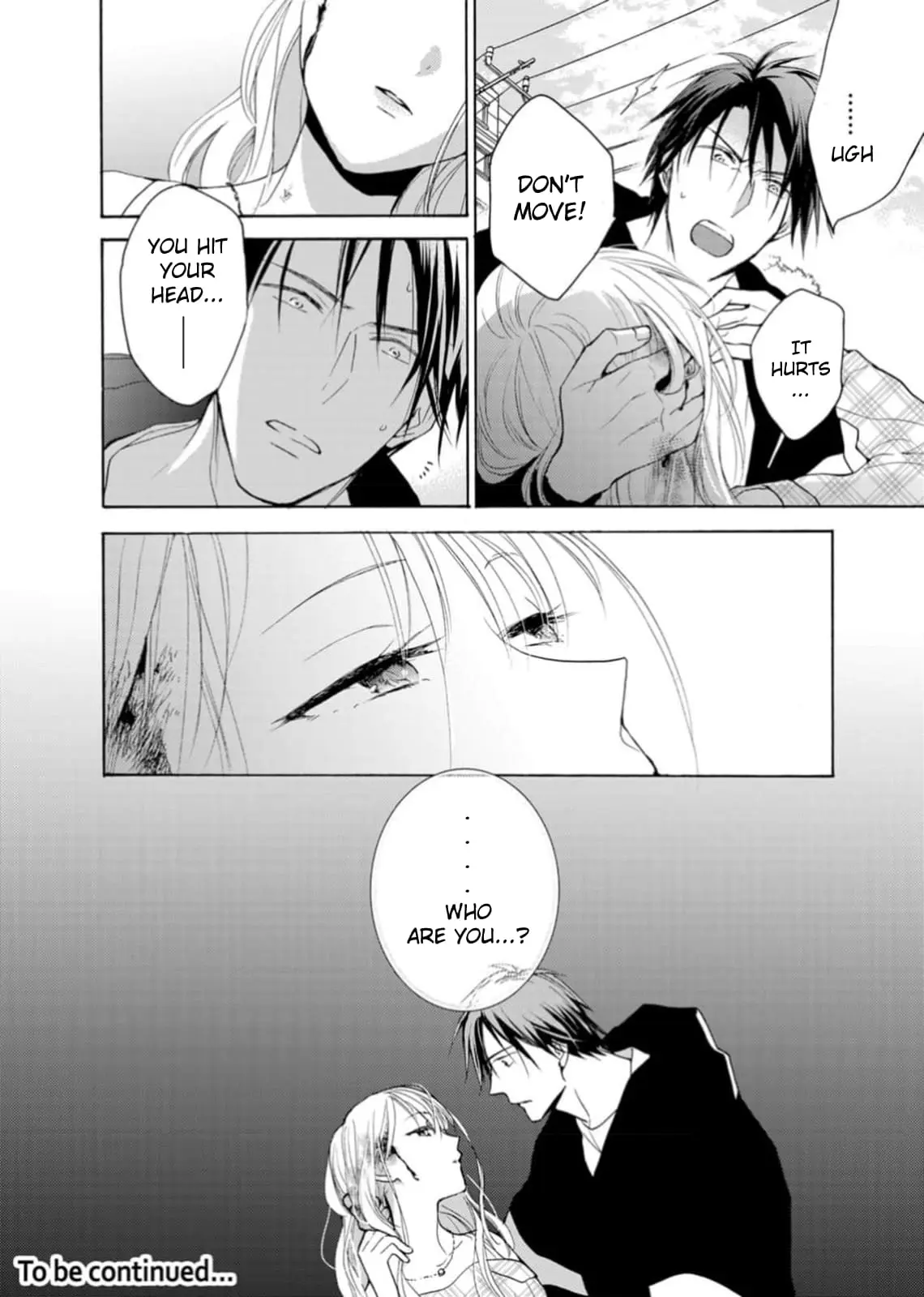 Ougo Karen wa Amakami suru - Chapter 1 - Page 24