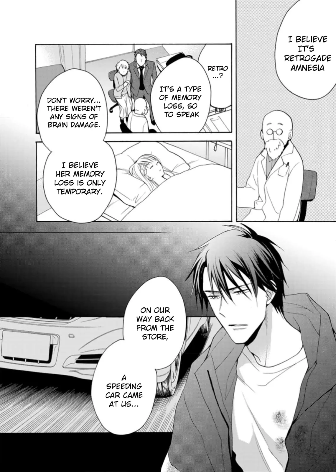 Ougo Karen wa Amakami suru - Chapter 2 - Page 2