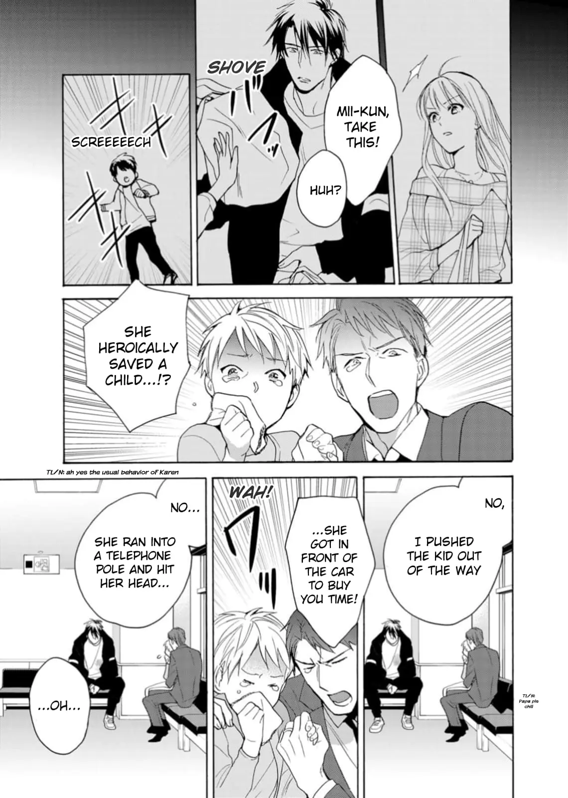 Ougo Karen wa Amakami suru - Chapter 2 - Page 3