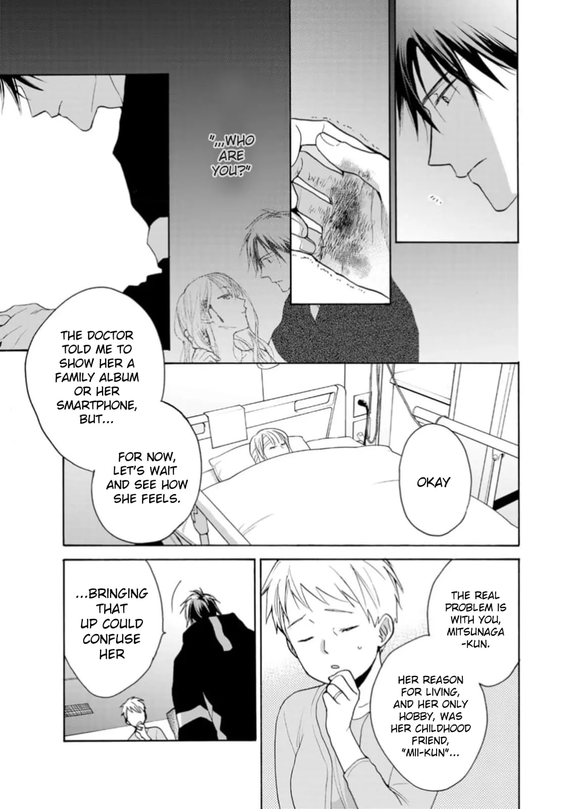 Ougo Karen wa Amakami suru - Chapter 2 - Page 5