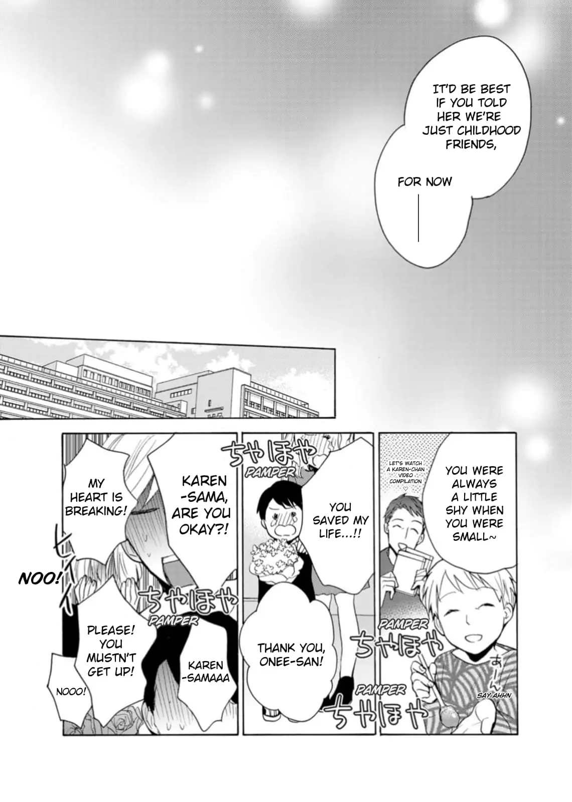 Ougo Karen wa Amakami suru - Chapter 2 - Page 6