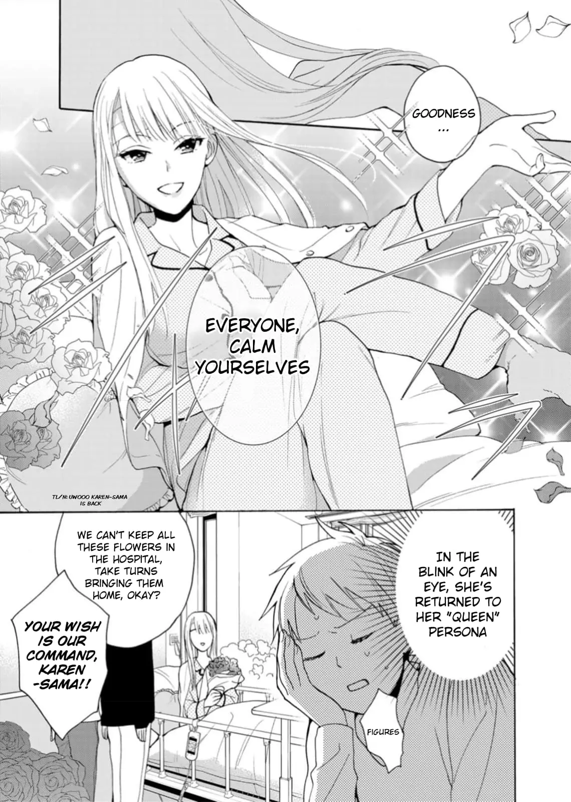 Ougo Karen wa Amakami suru - Chapter 2 - Page 7
