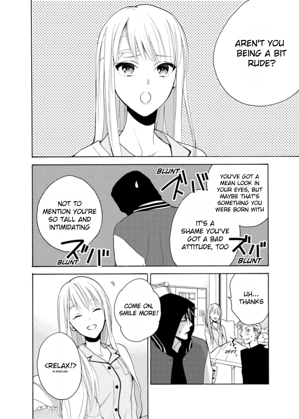 Ougo Karen wa Amakami suru - Chapter 2 - Page 10