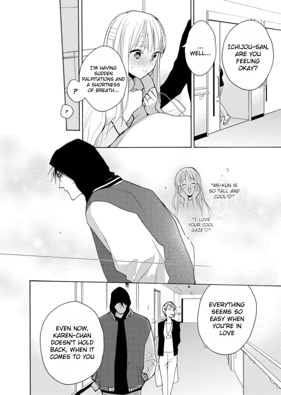 Ougo Karen wa Amakami suru - Chapter 2 - Page 12