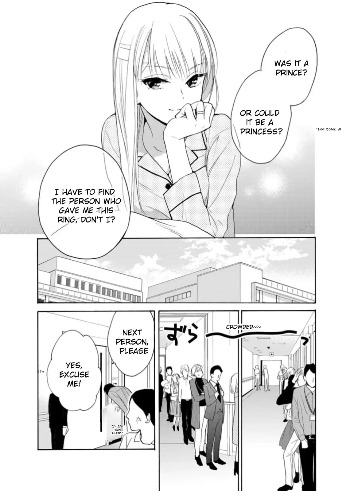 Ougo Karen wa Amakami suru - Chapter 2 - Page 15